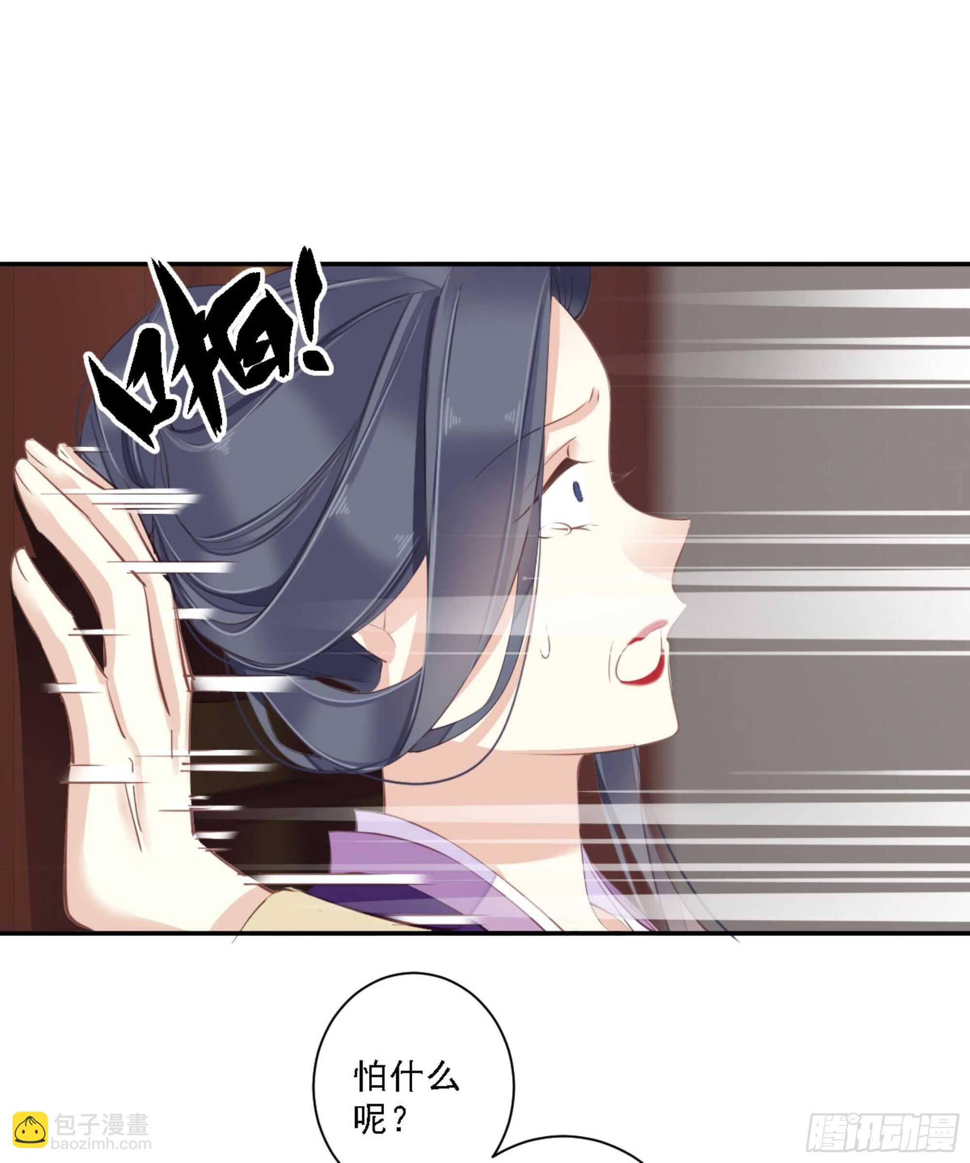 第一百一十八话-第236话