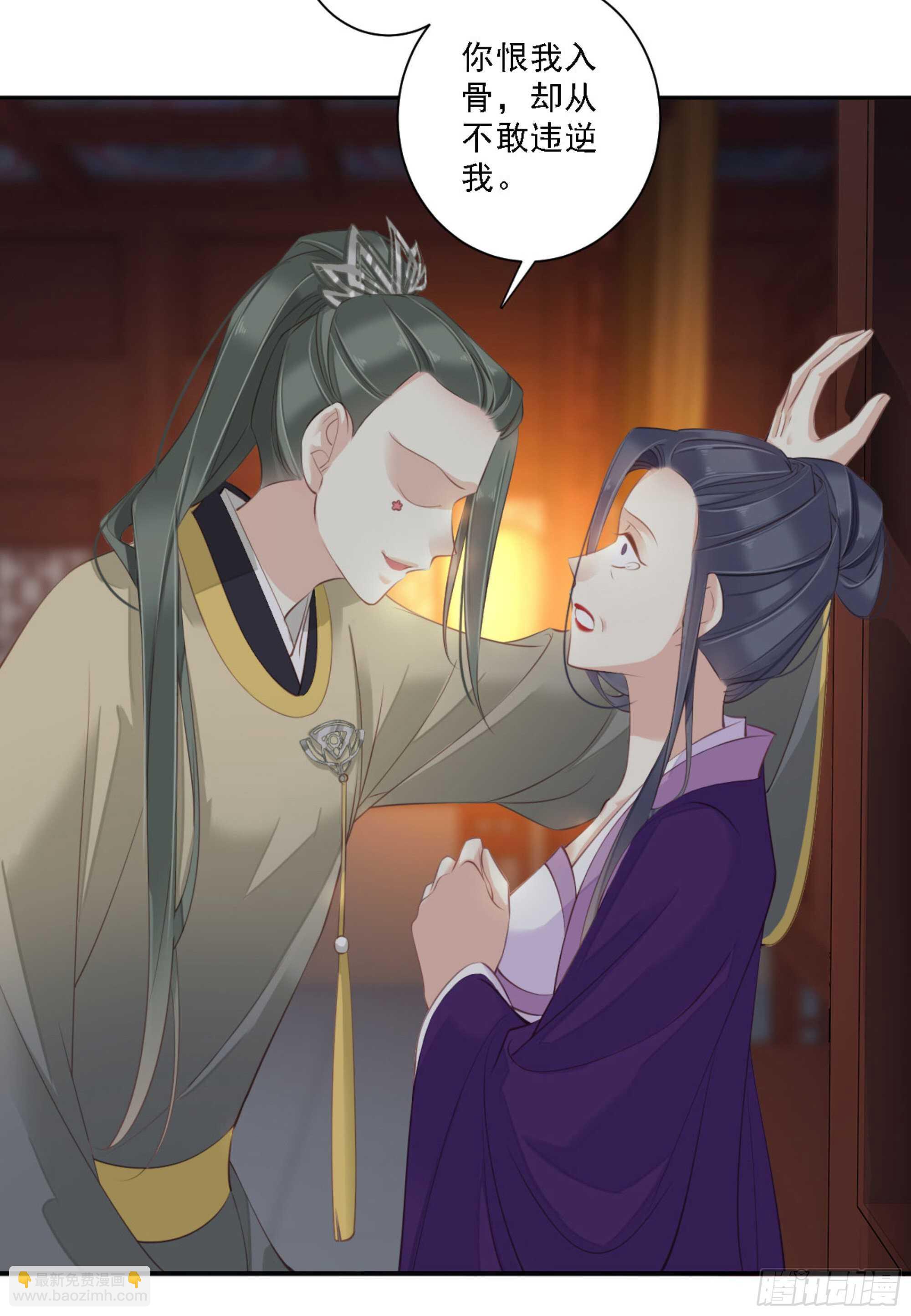 第一百一十八话-第236话