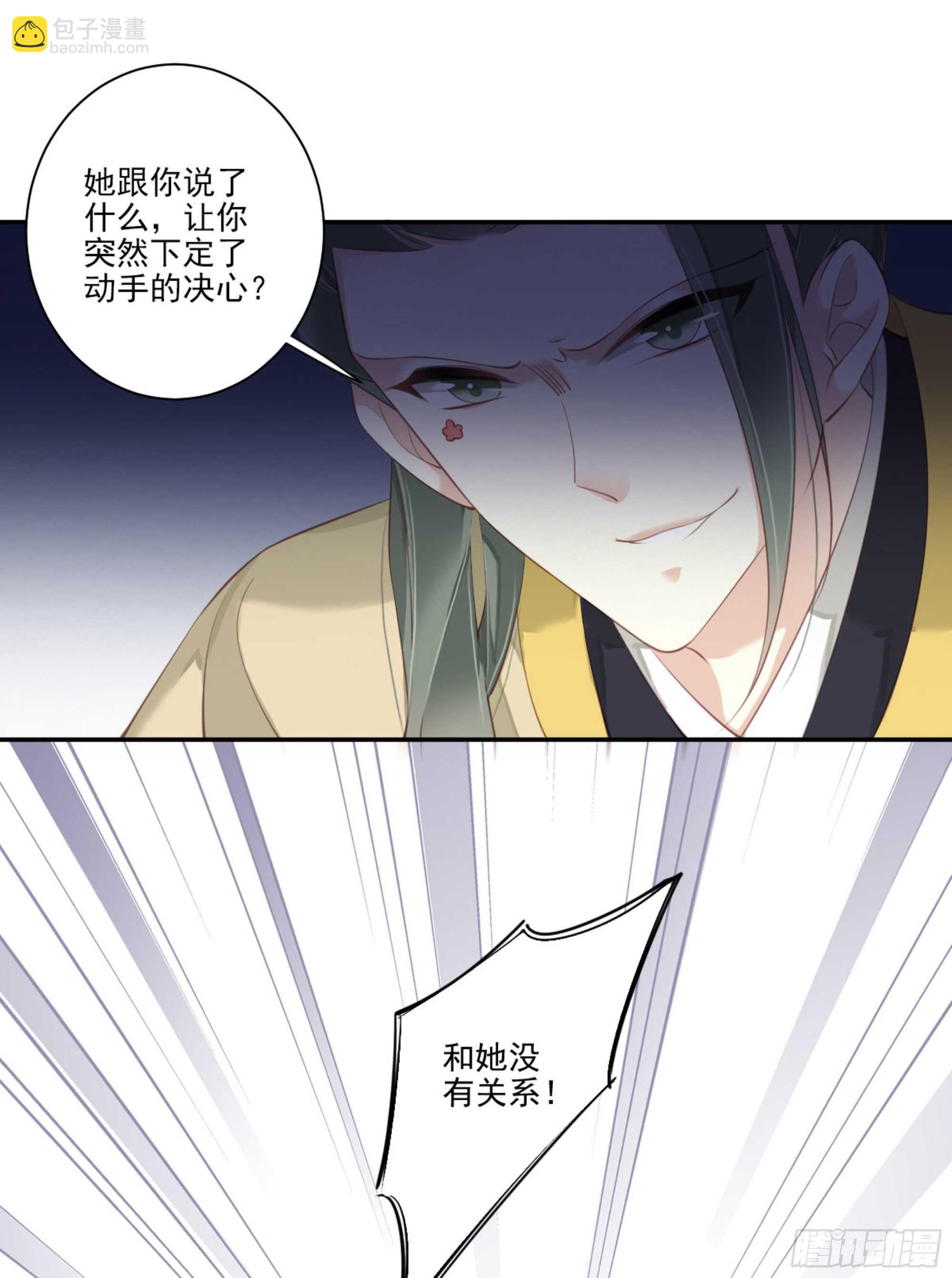 第一百一十八话-第236话