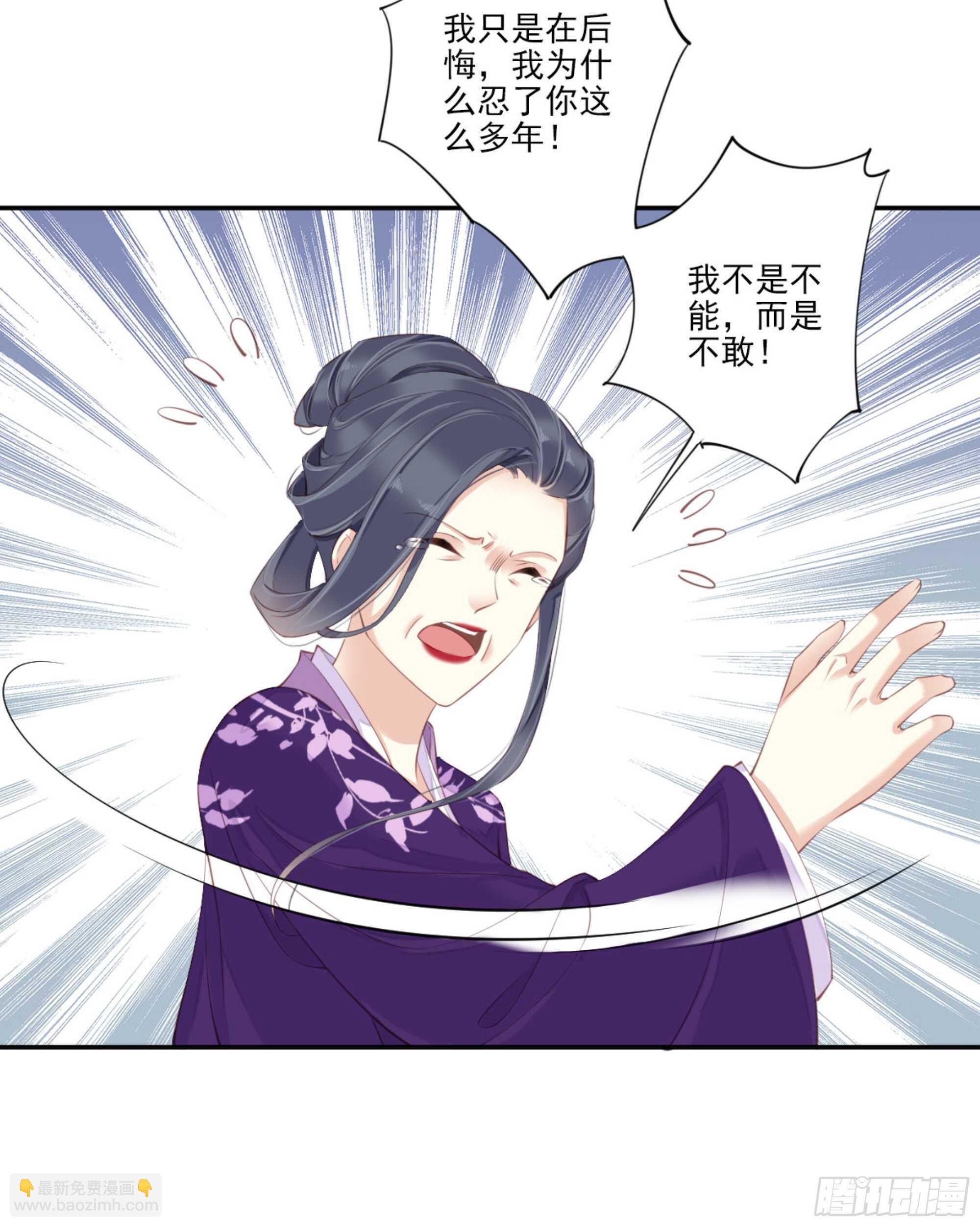 第一百一十八话-第236话