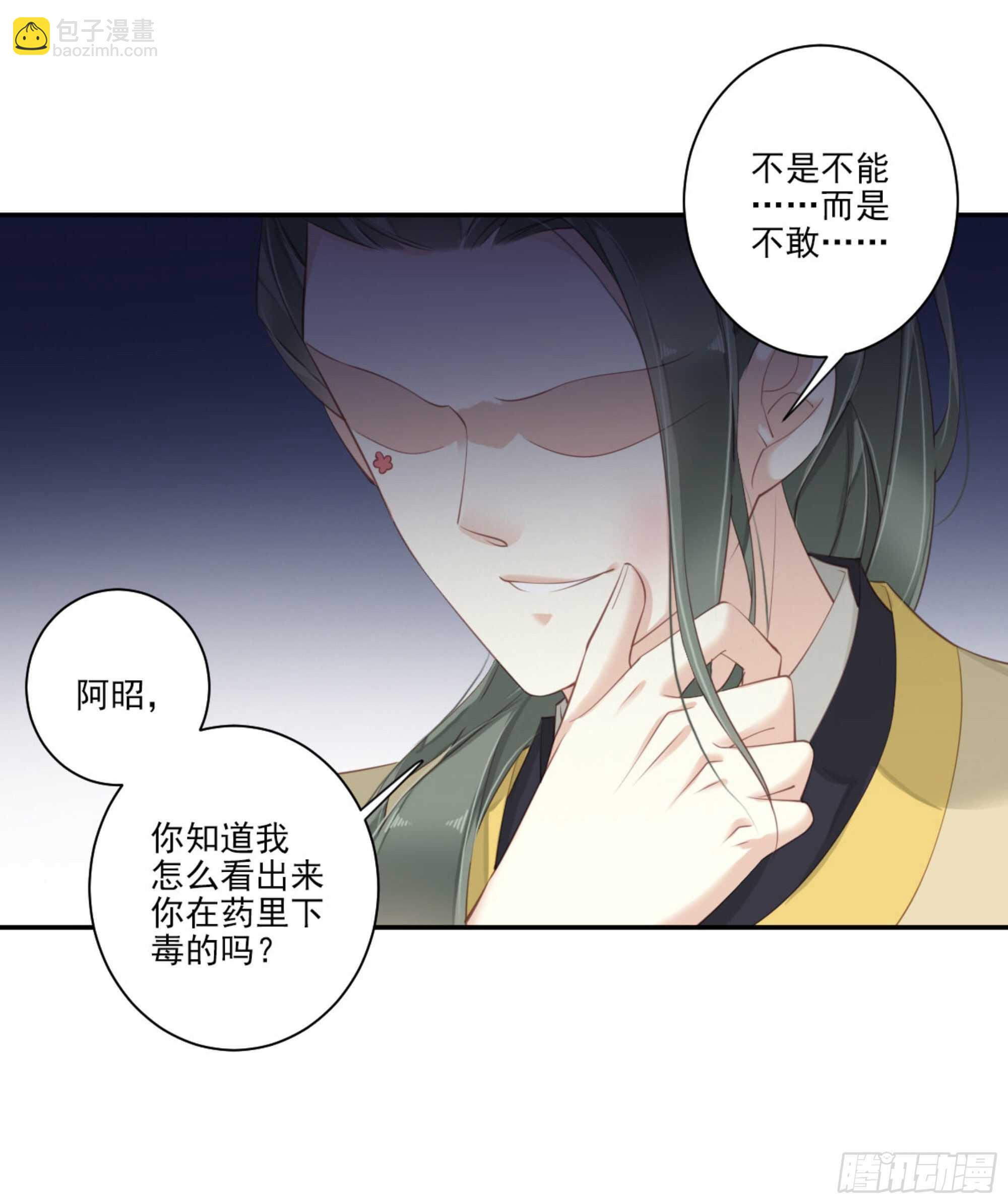 第一百一十八话-第236话
