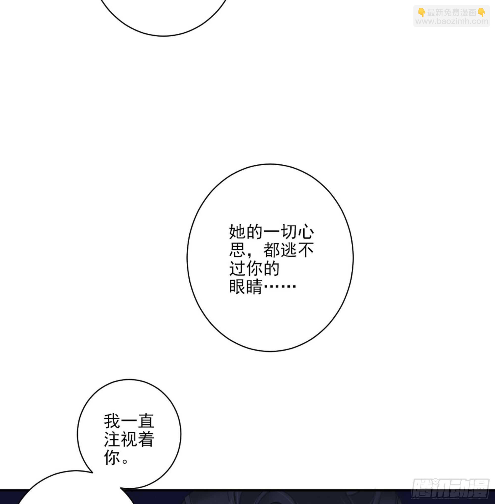 第一百一十八话-第236话