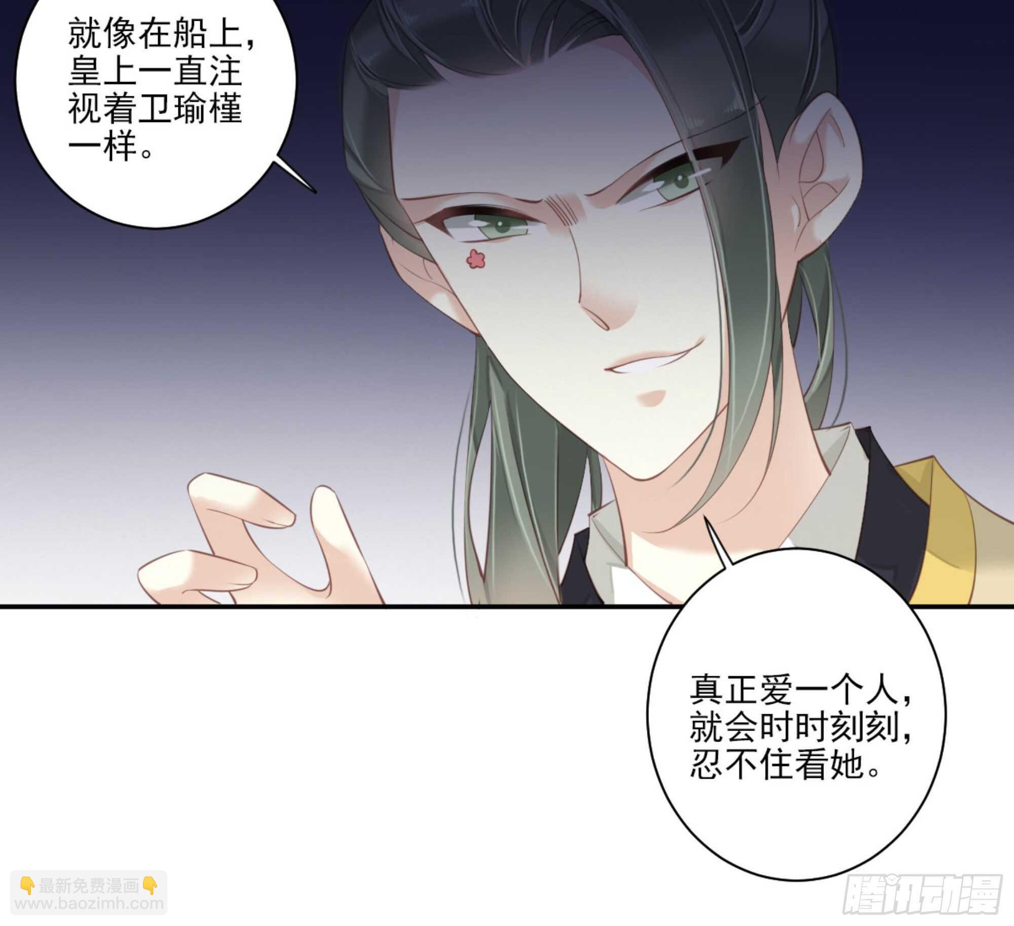 第一百一十八话-第236话