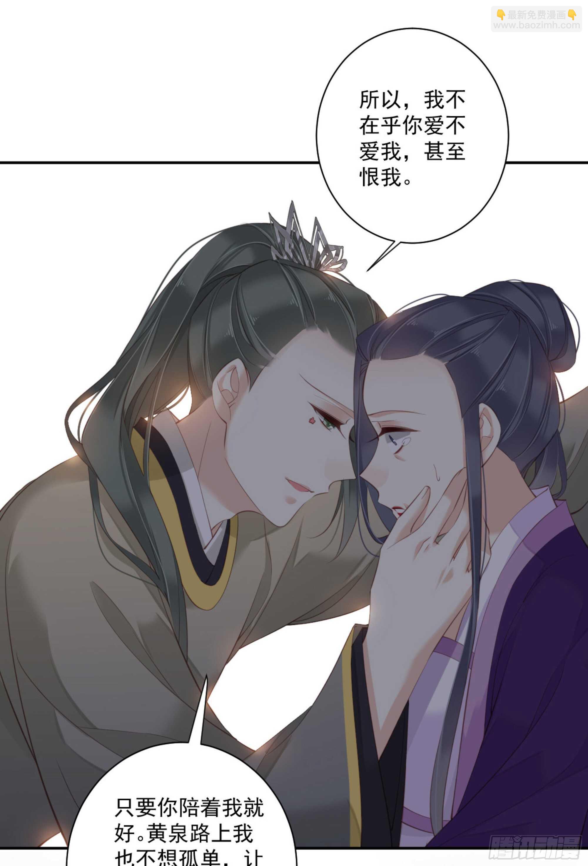 第一百一十八话-第236话