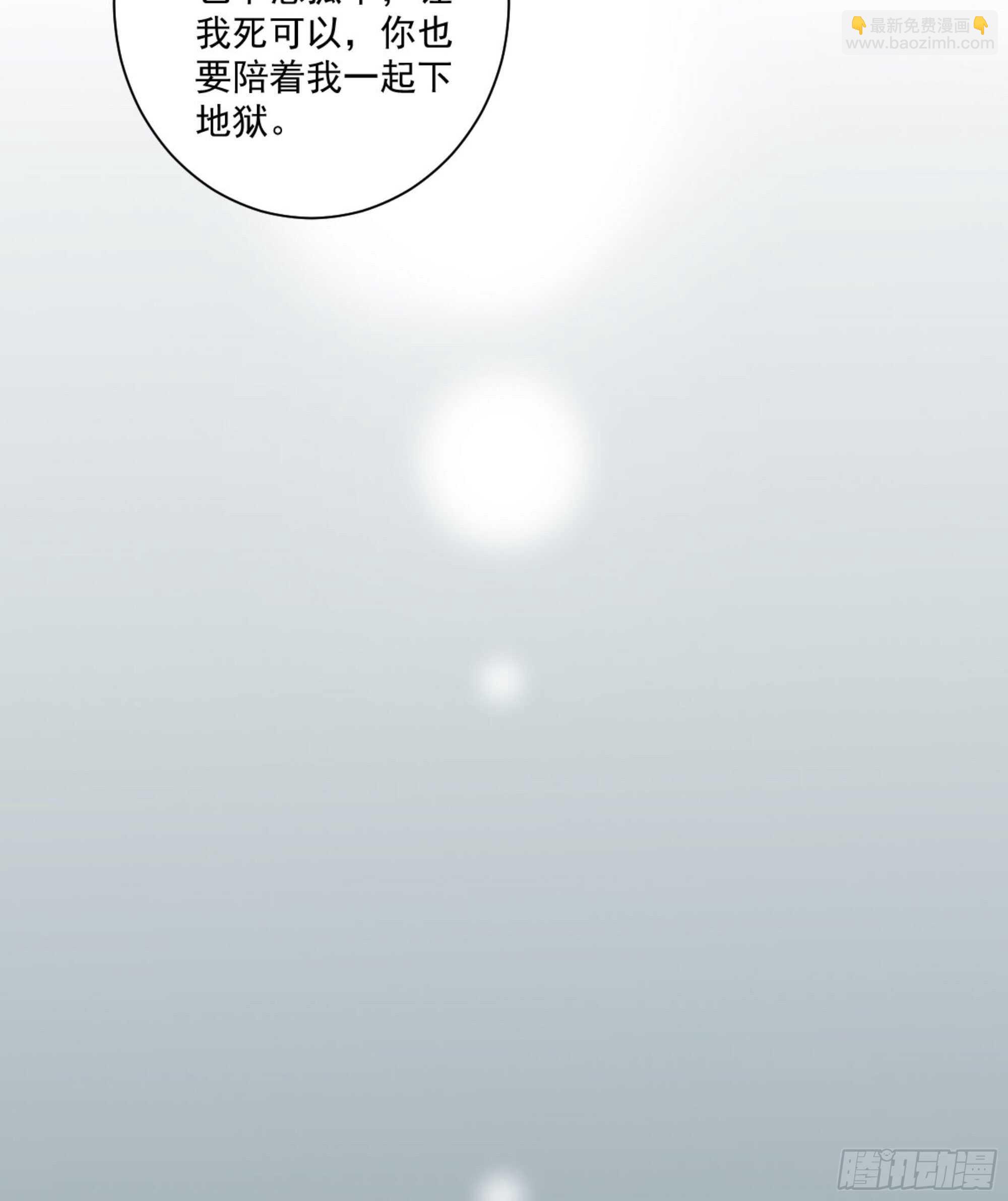 第一百一十八话-第236话