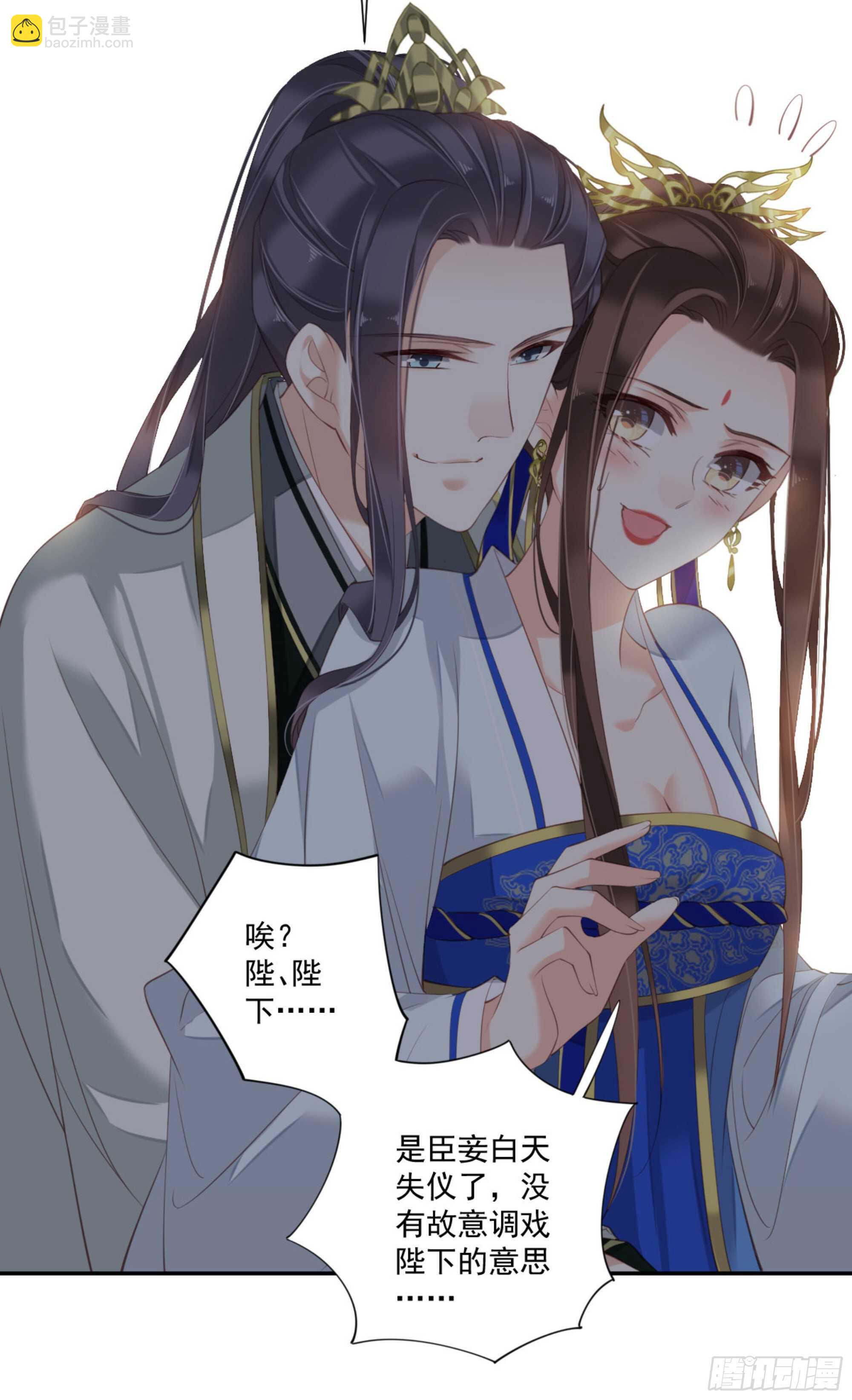 第一百一十八话-第236话