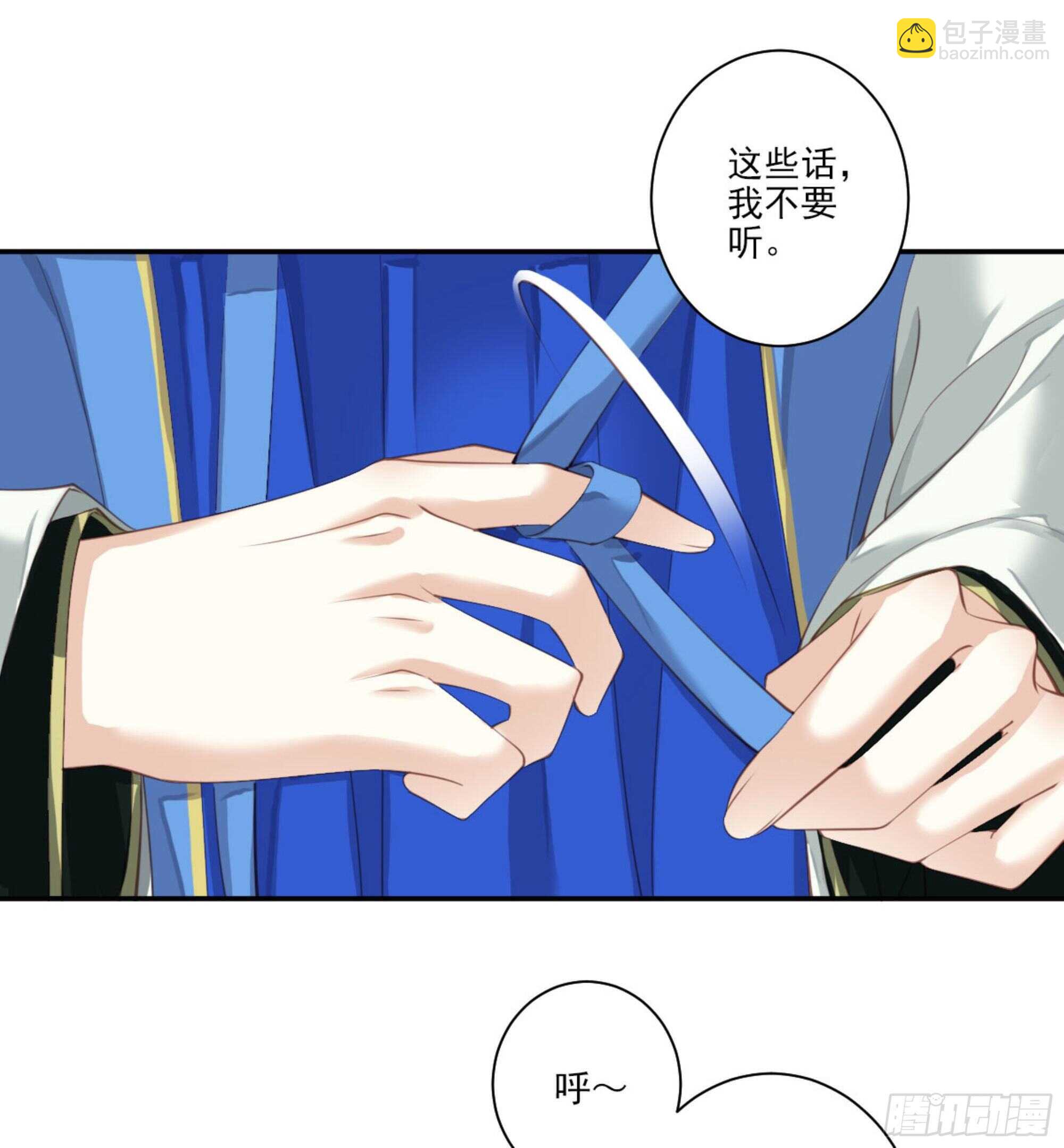 第一百一十八话-第236话