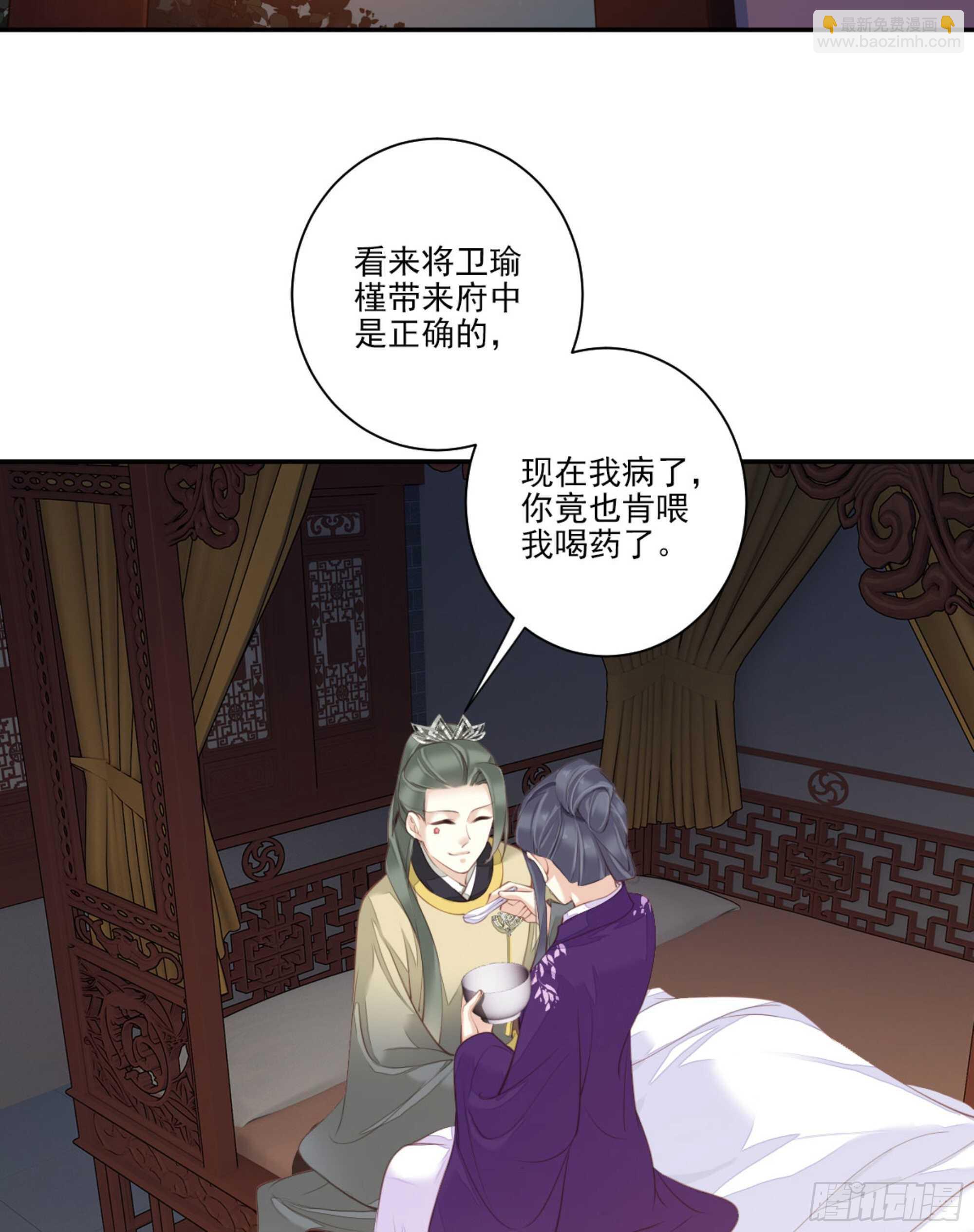 第一百一十八话-第236话