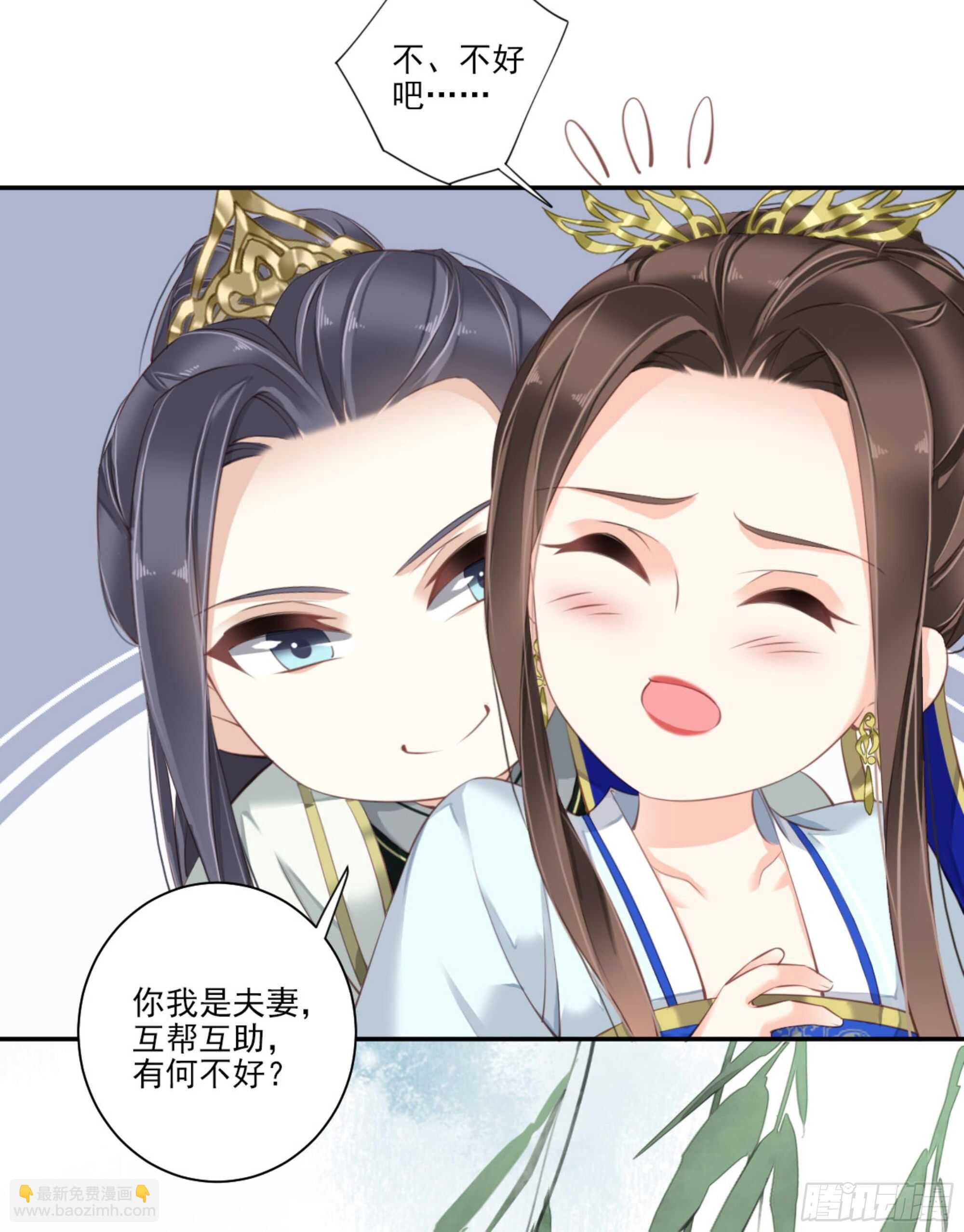 第一百一十八话-第236话