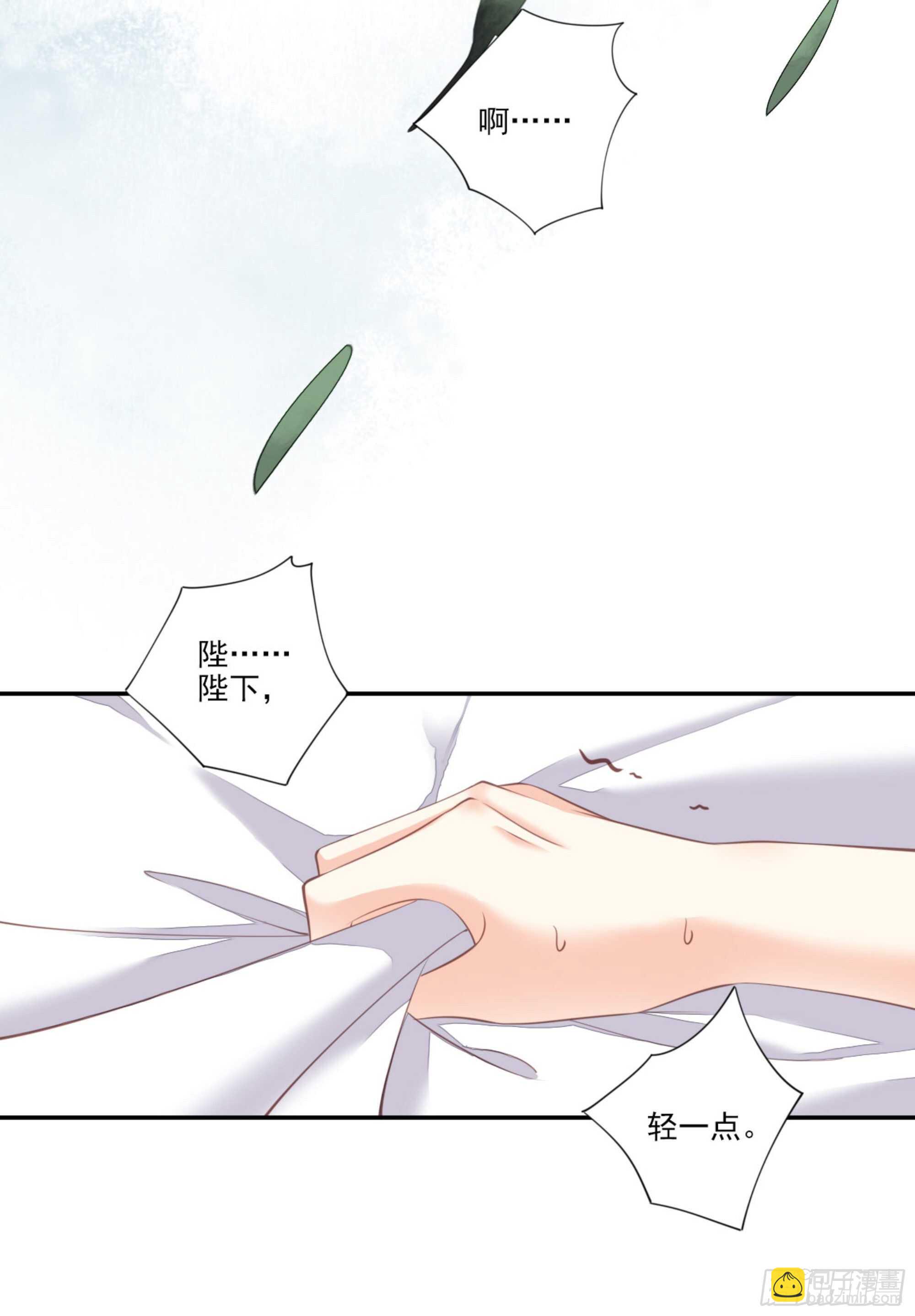 第一百一十八话-第236话