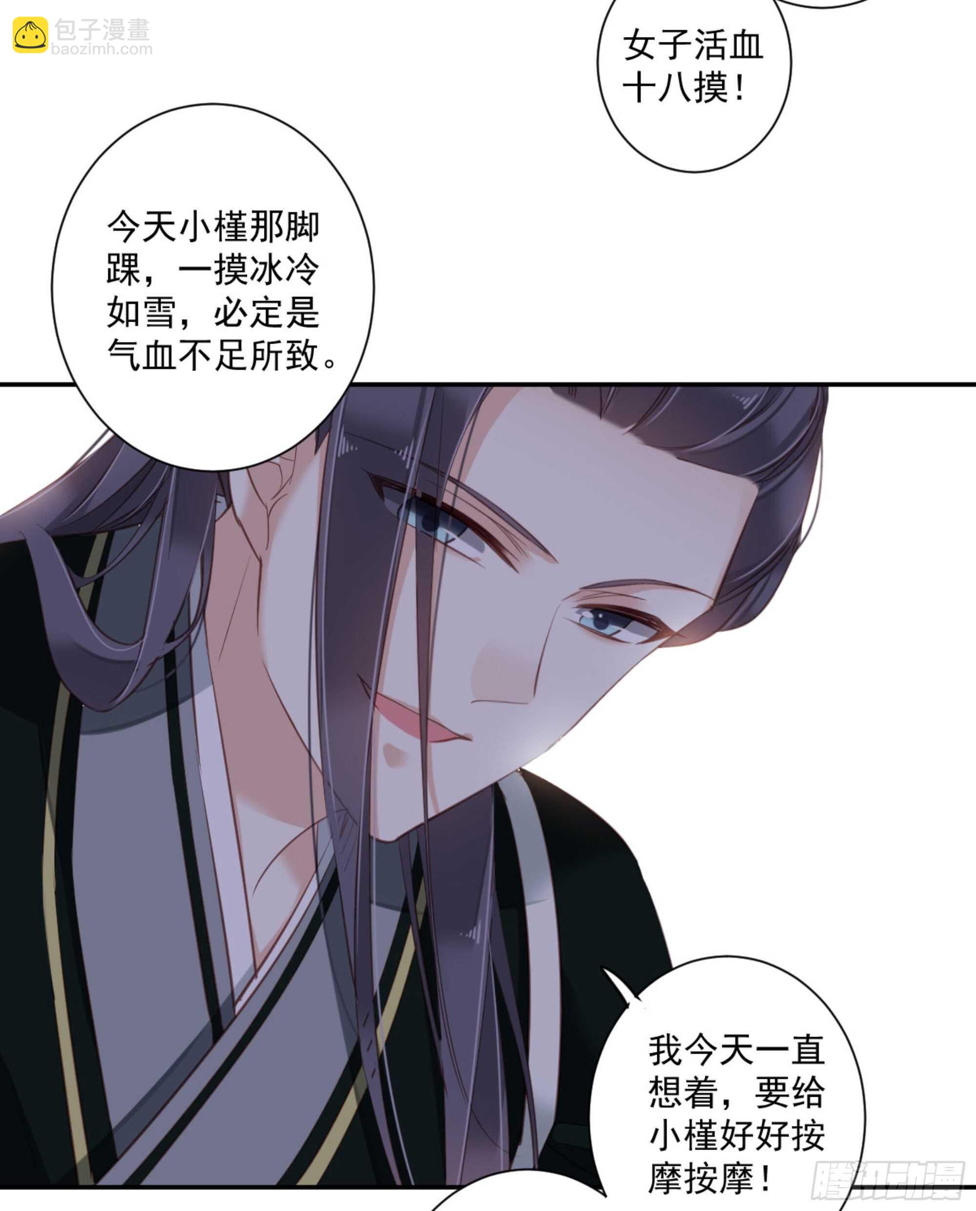 第一百一十八话-第236话