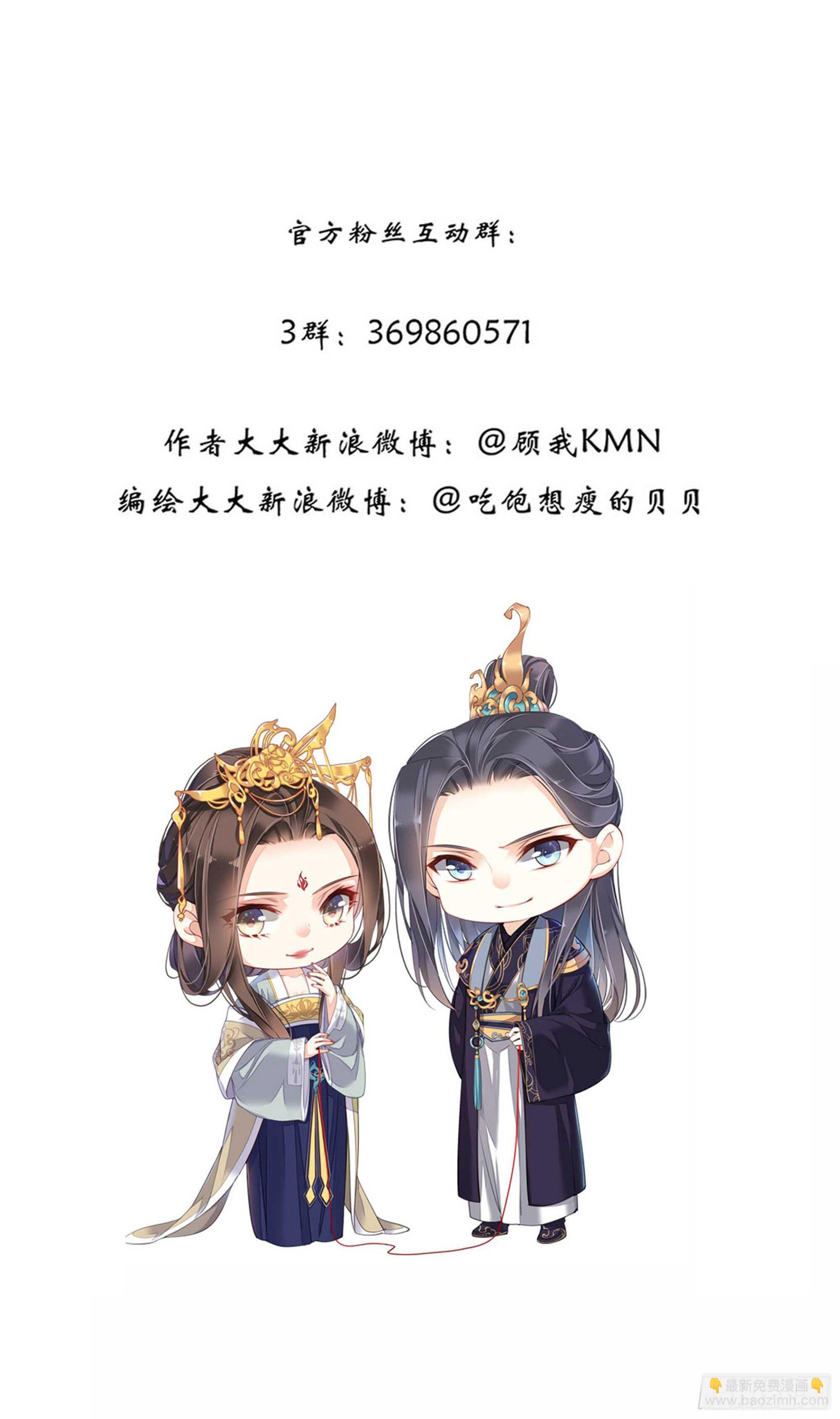 第一百一十八话-第236话
