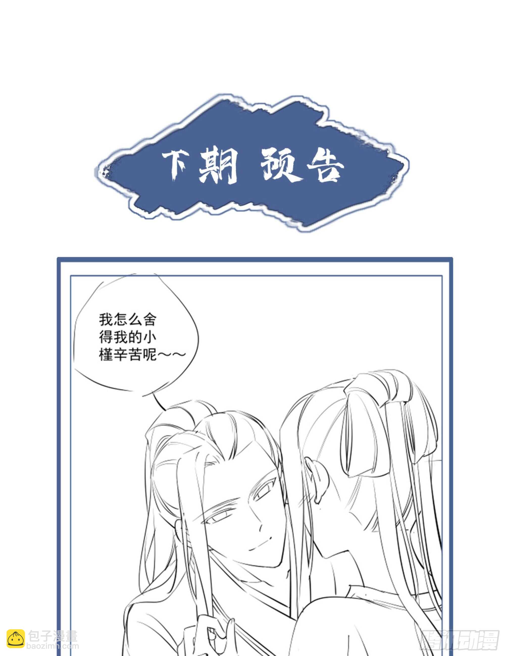 第一百一十八话-第236话