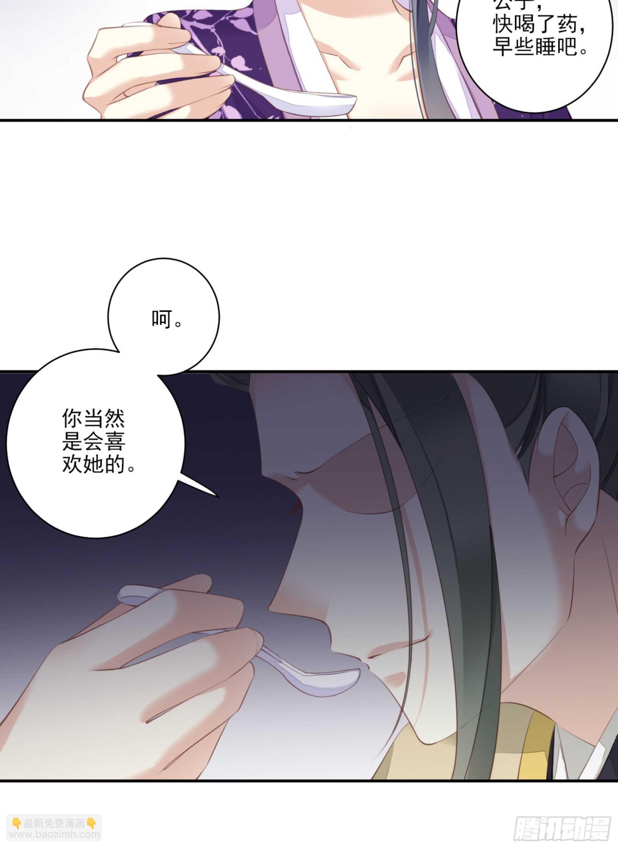 第一百一十八话-第236话