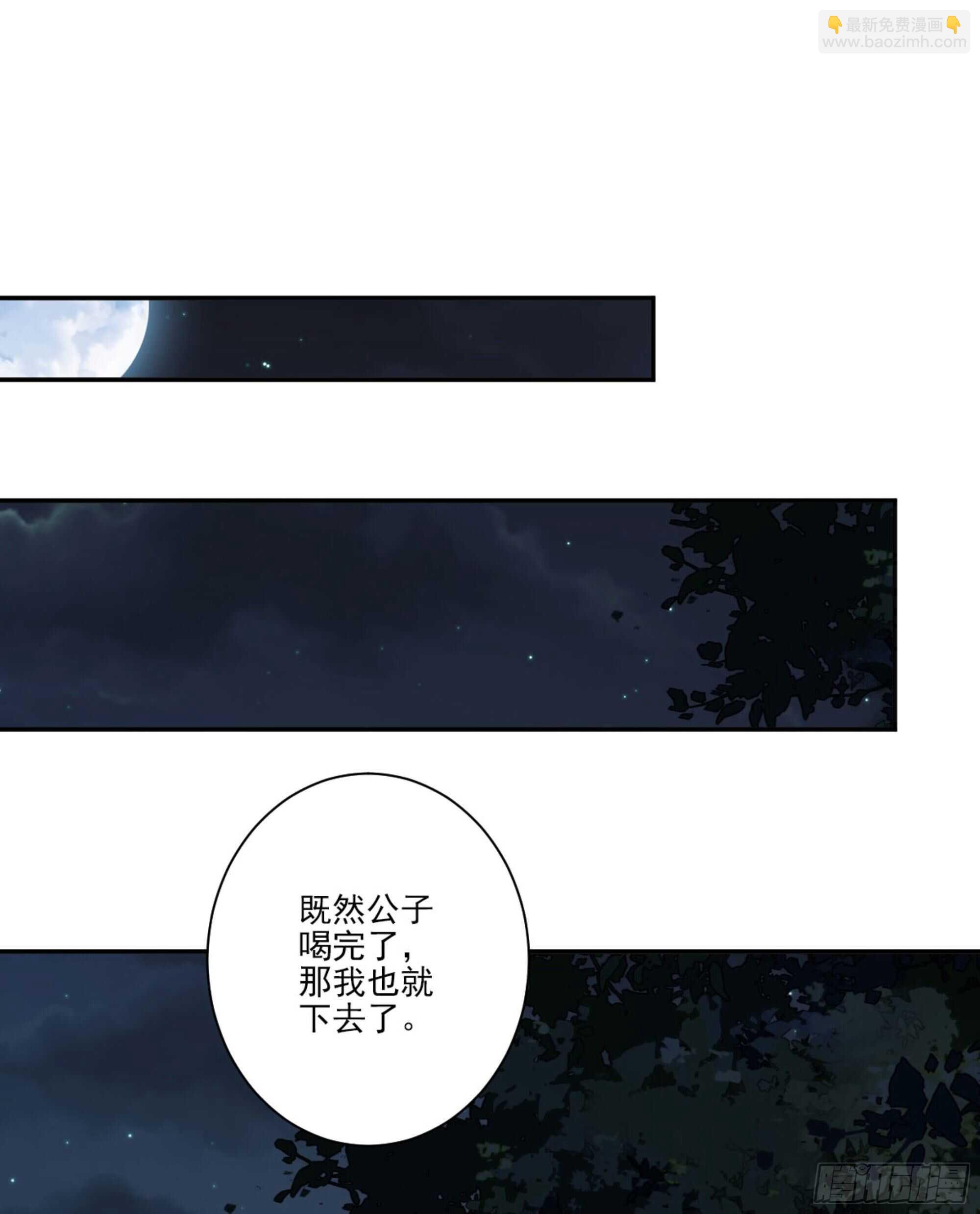 第一百一十八话-第236话