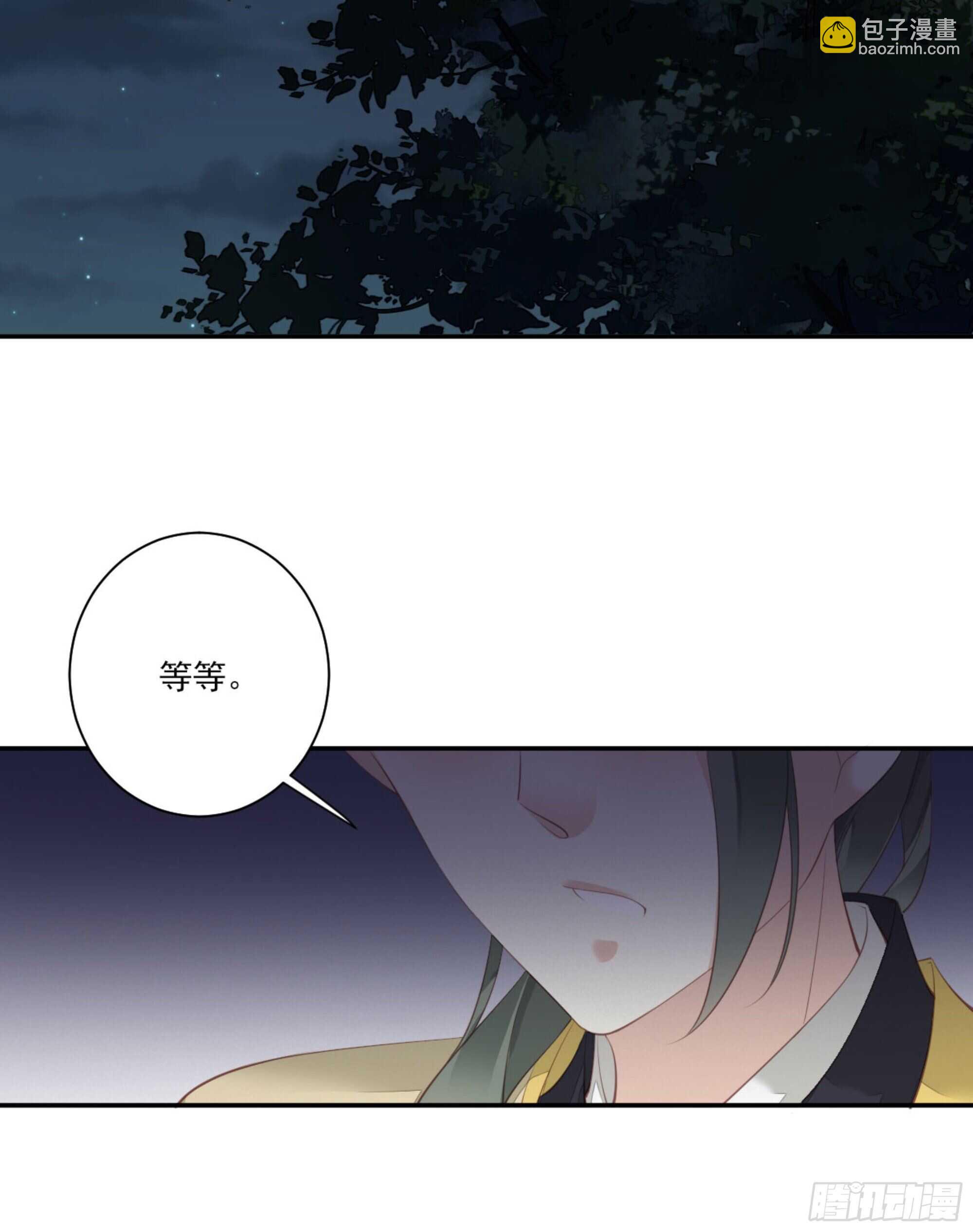 第一百一十八话-第236话