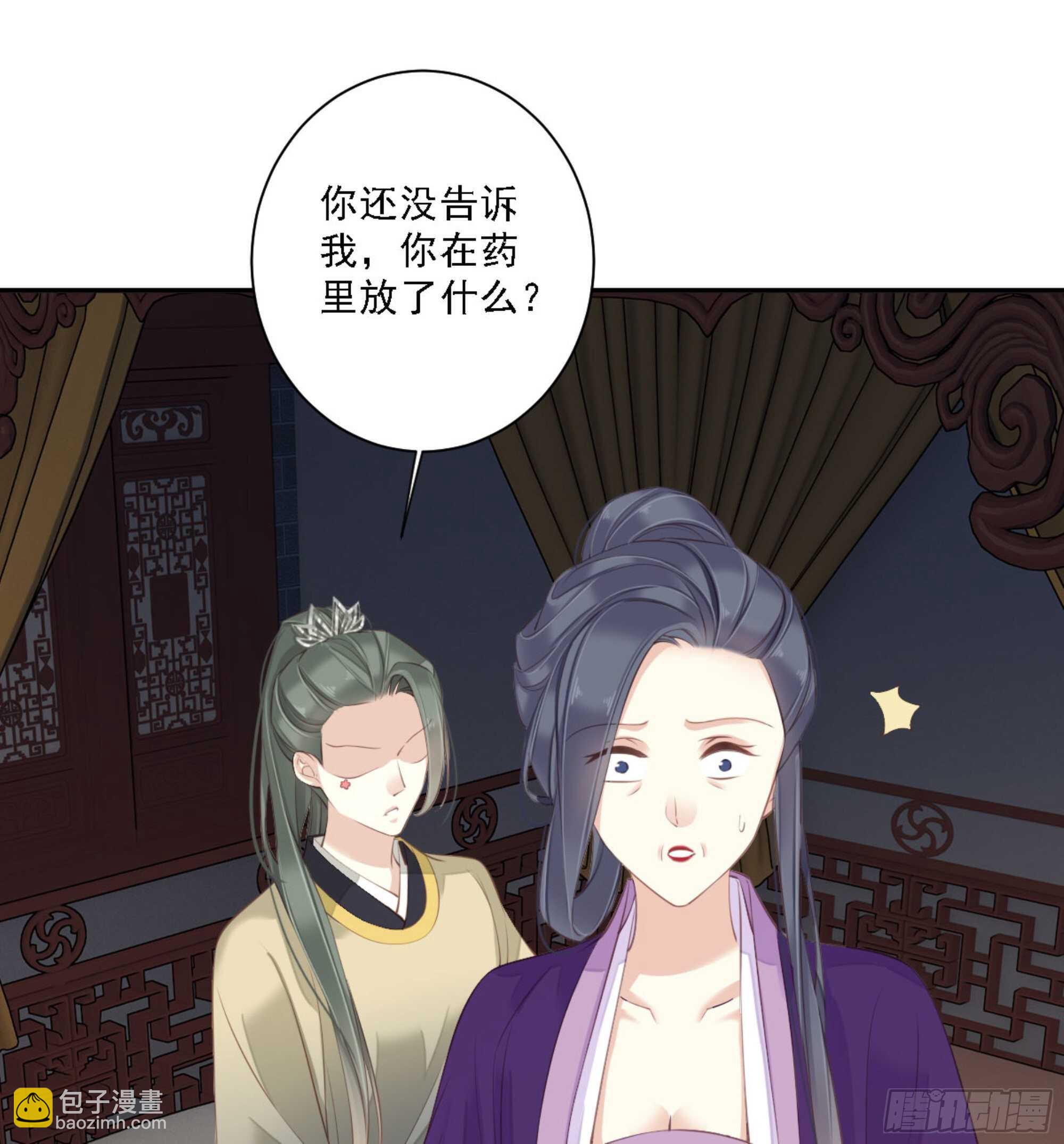 第一百一十八话-第236话