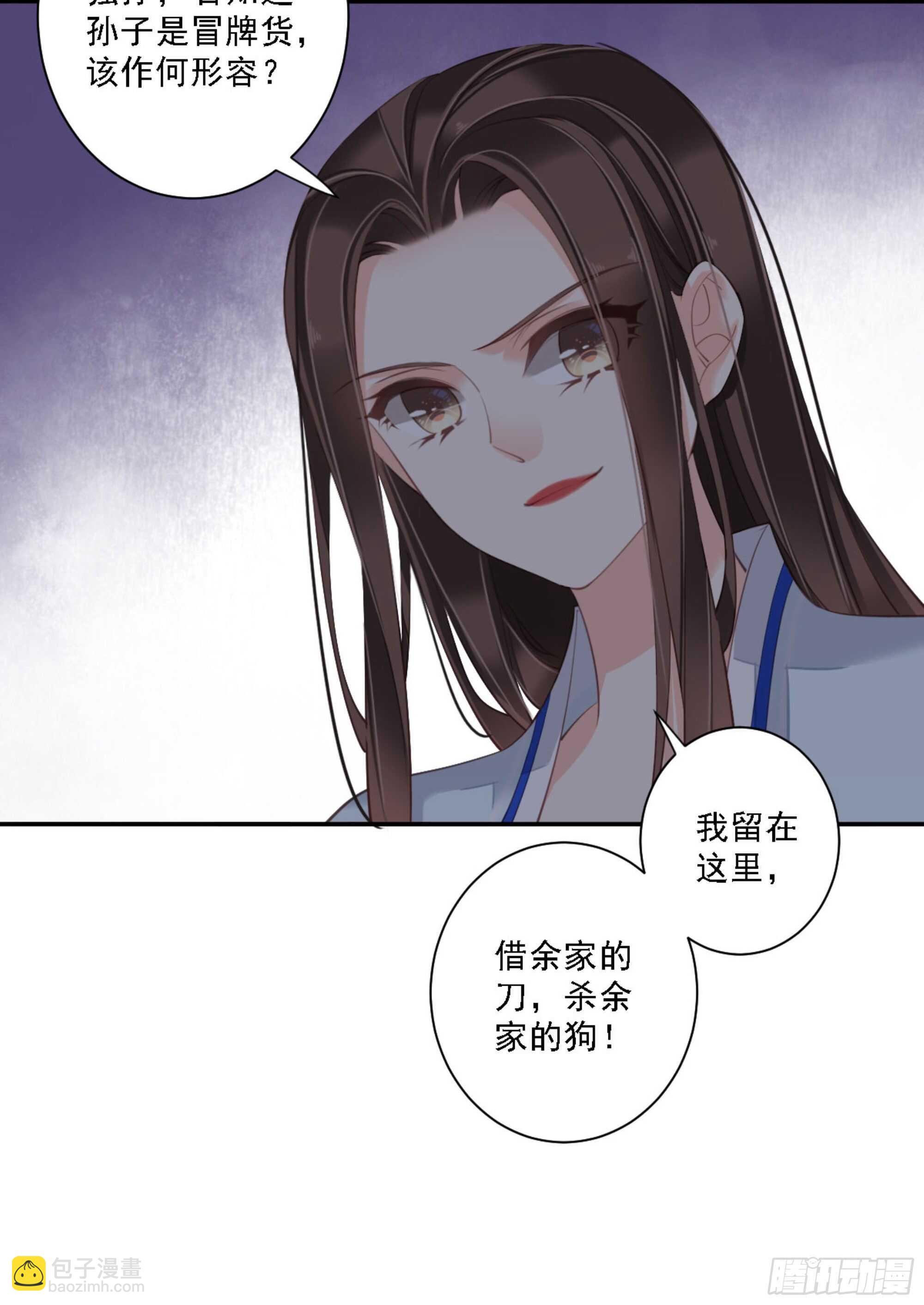 第一百二十话-第238话