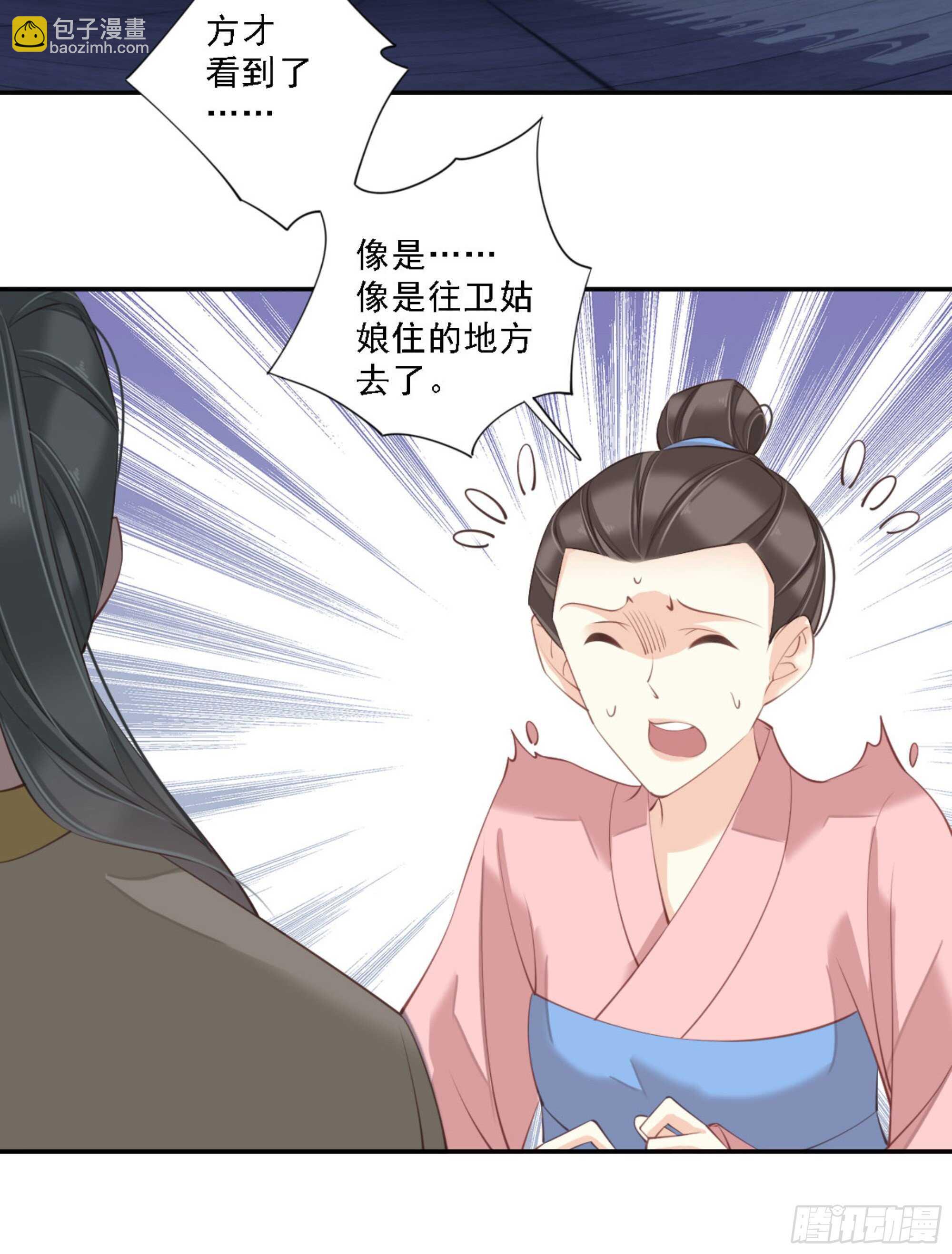 第一百二十话-第238话