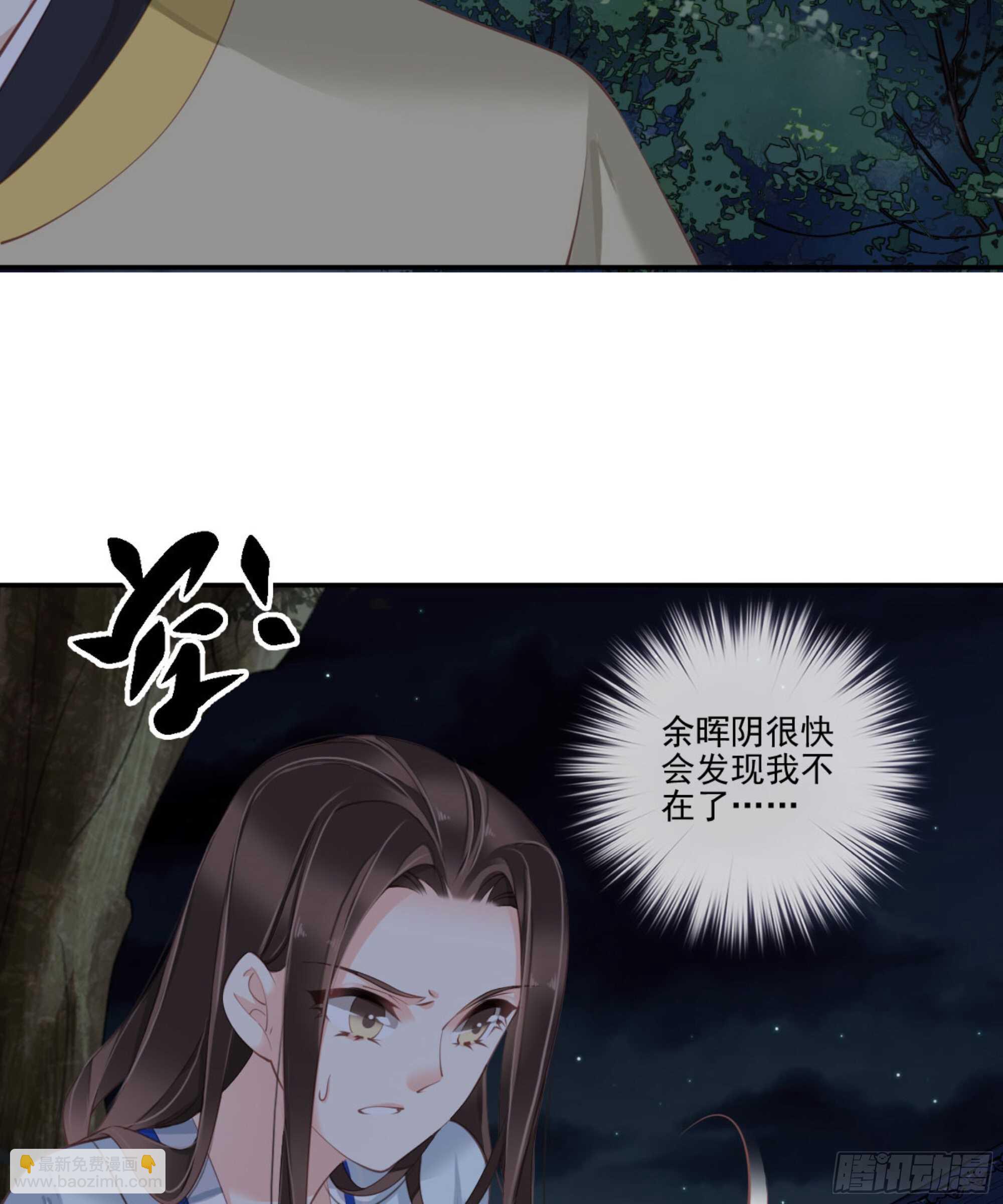 第一百二十话-第238话