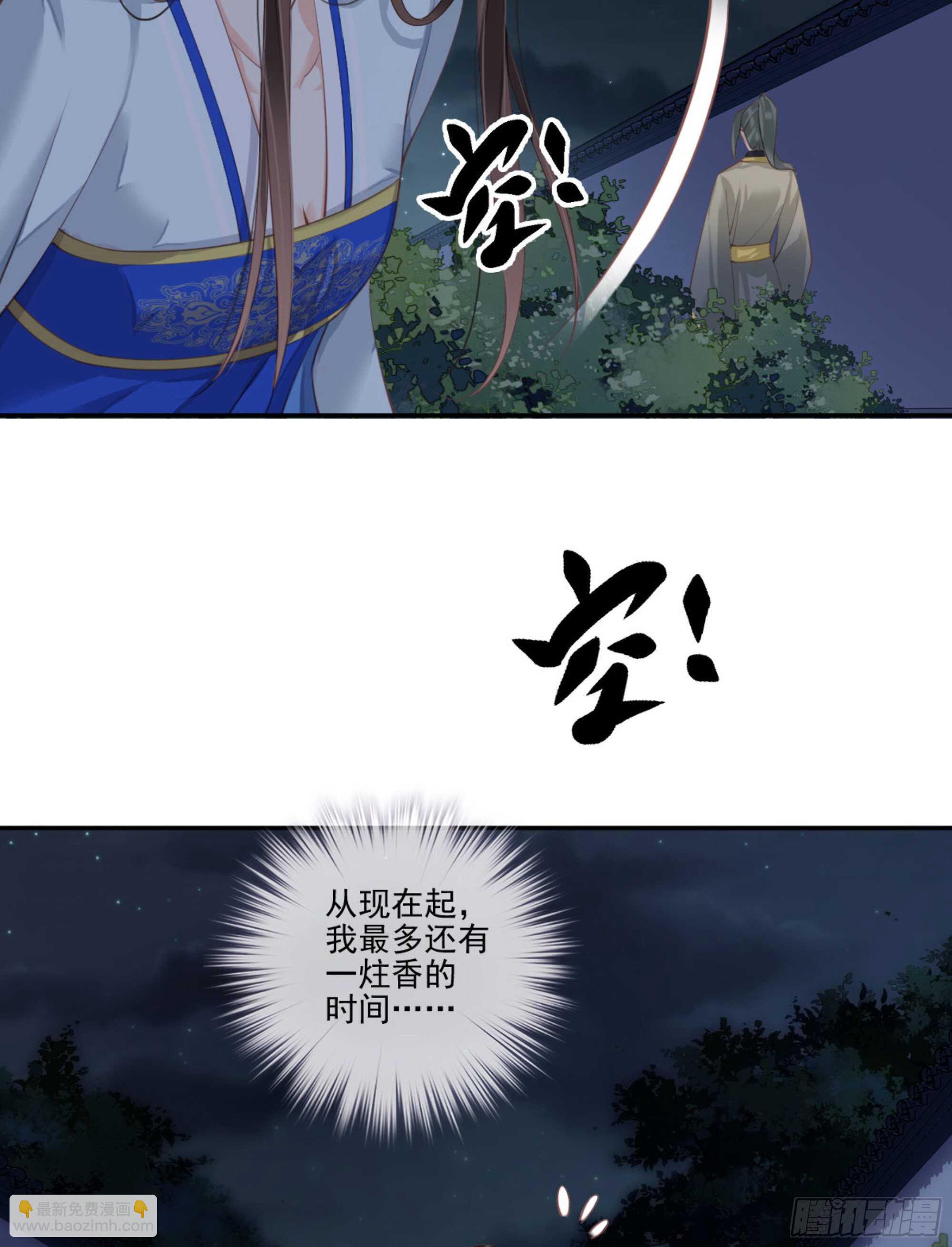 第一百二十话-第238话