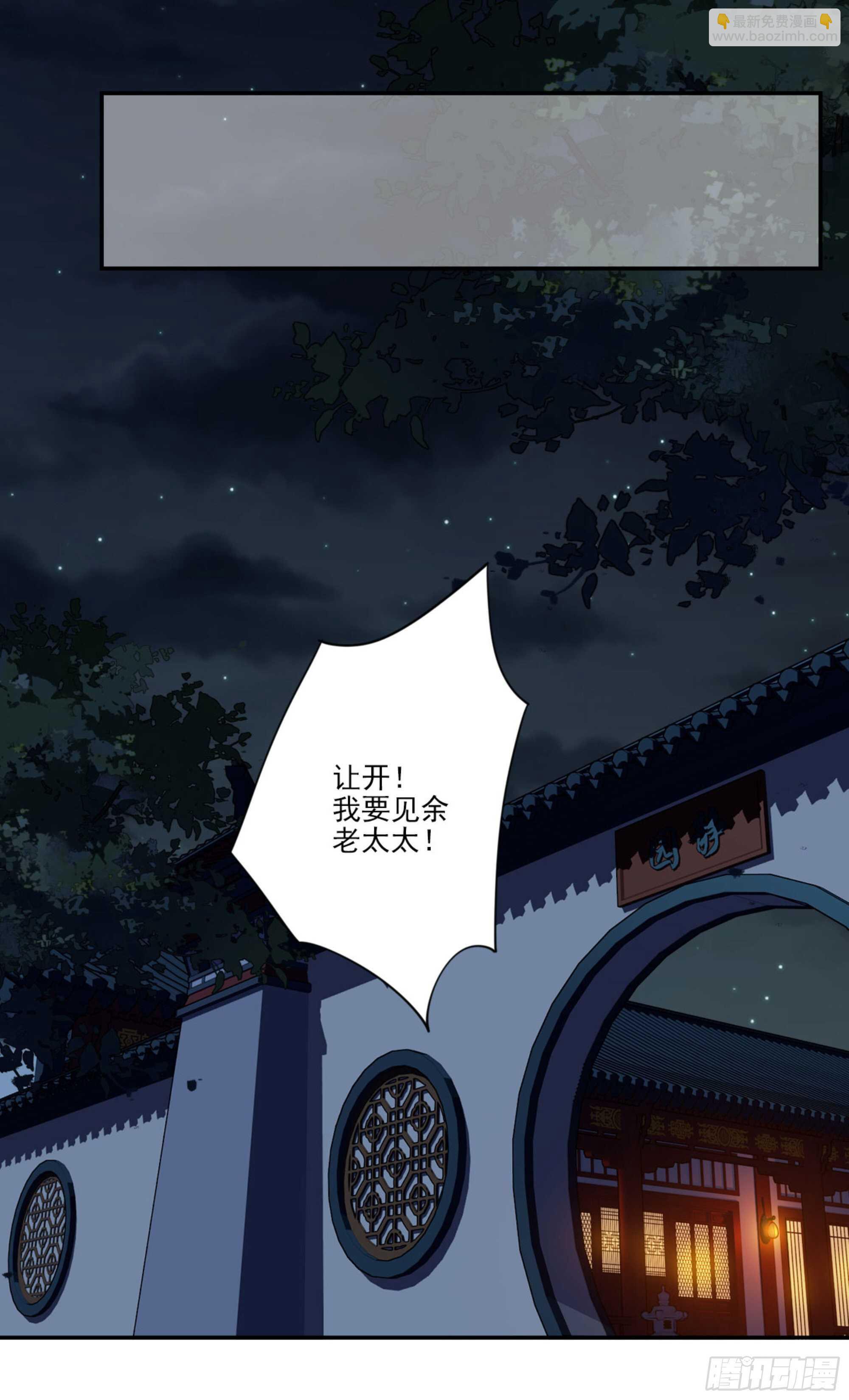 第一百二十话-第238话