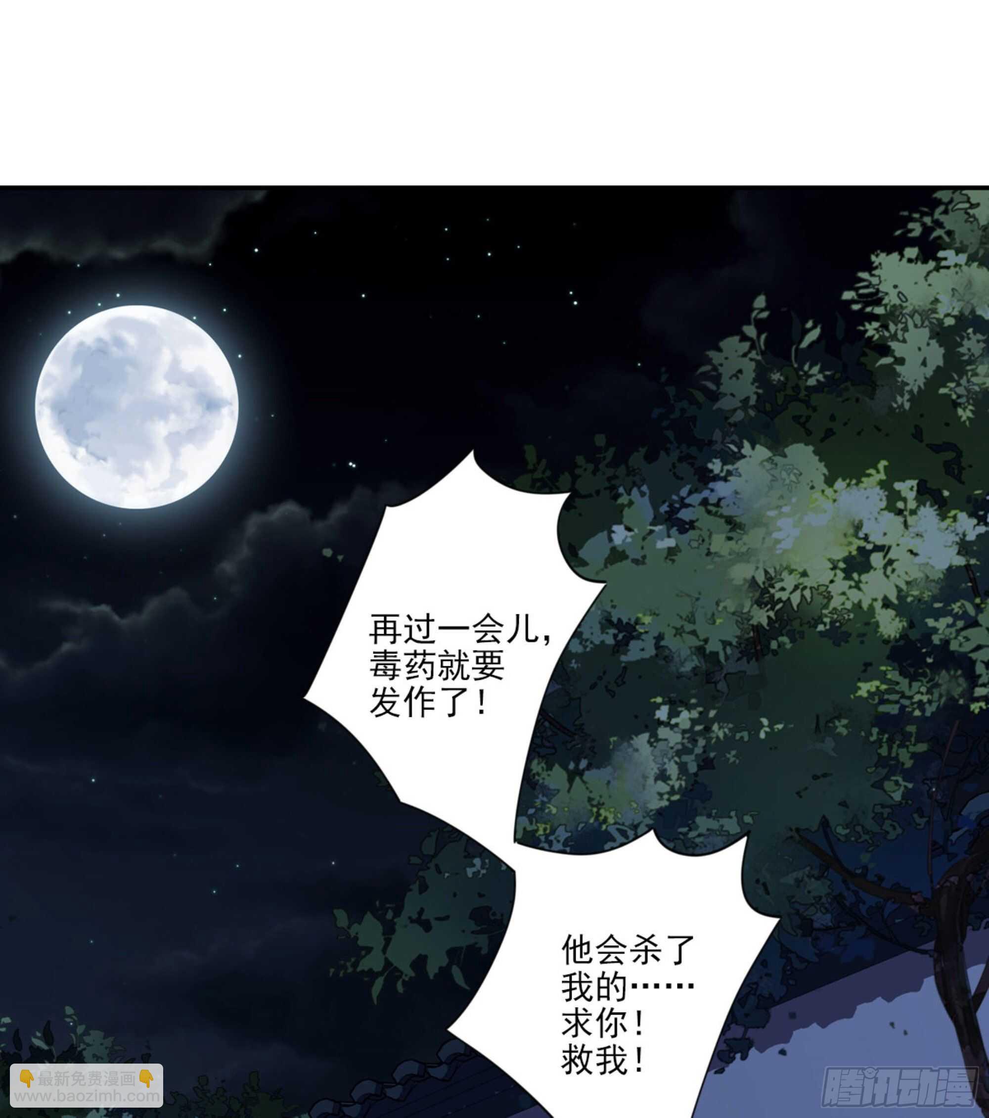 第一百二十话-第238话