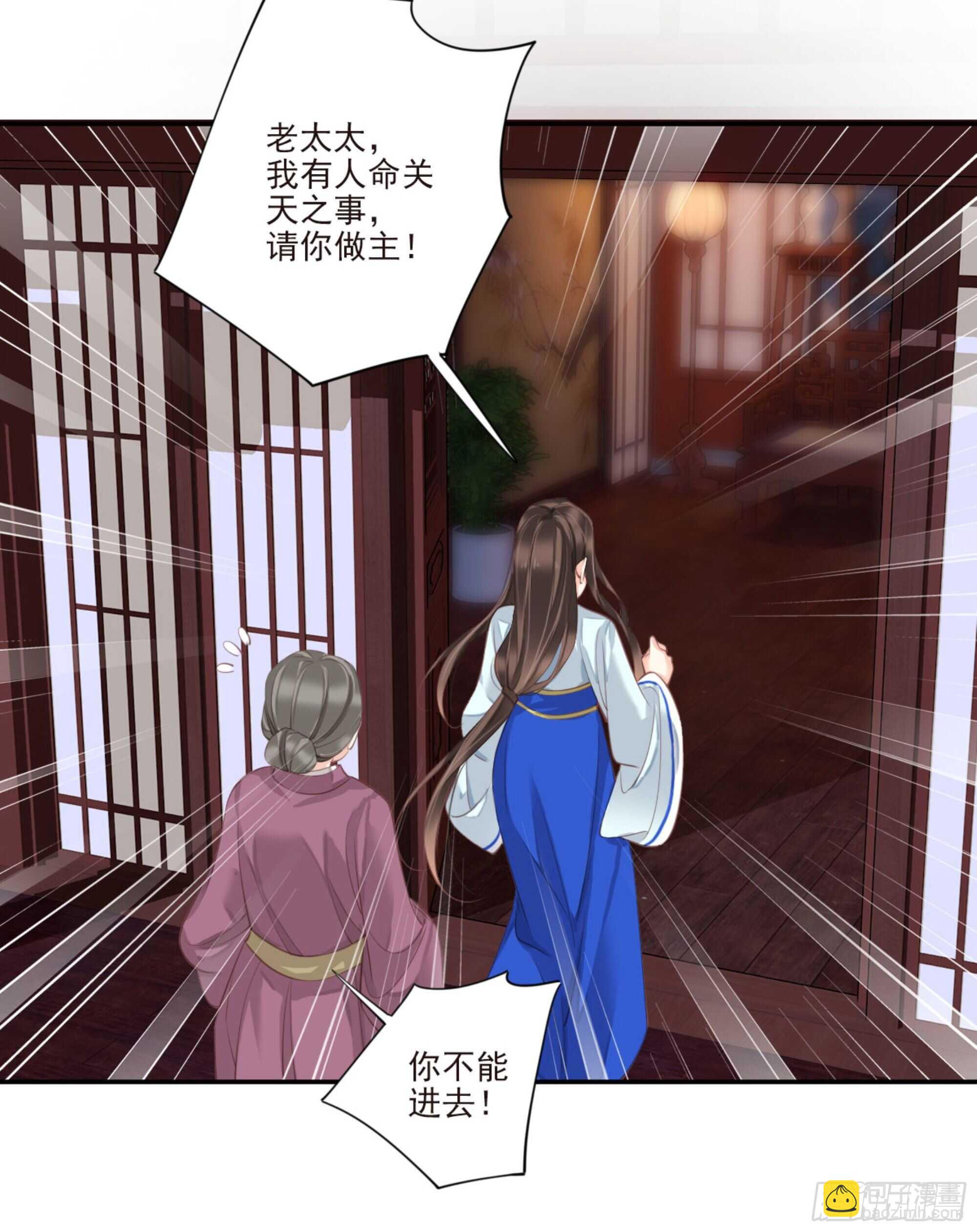 第一百二十话-第238话