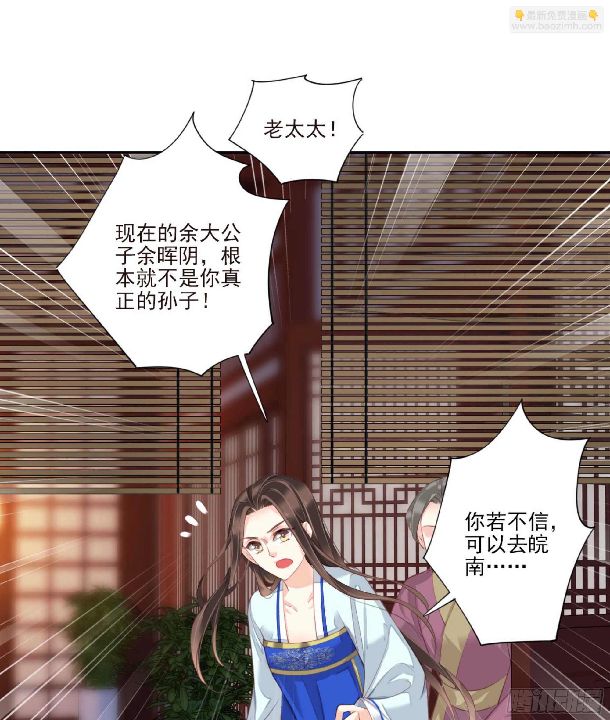 第一百二十话-第238话