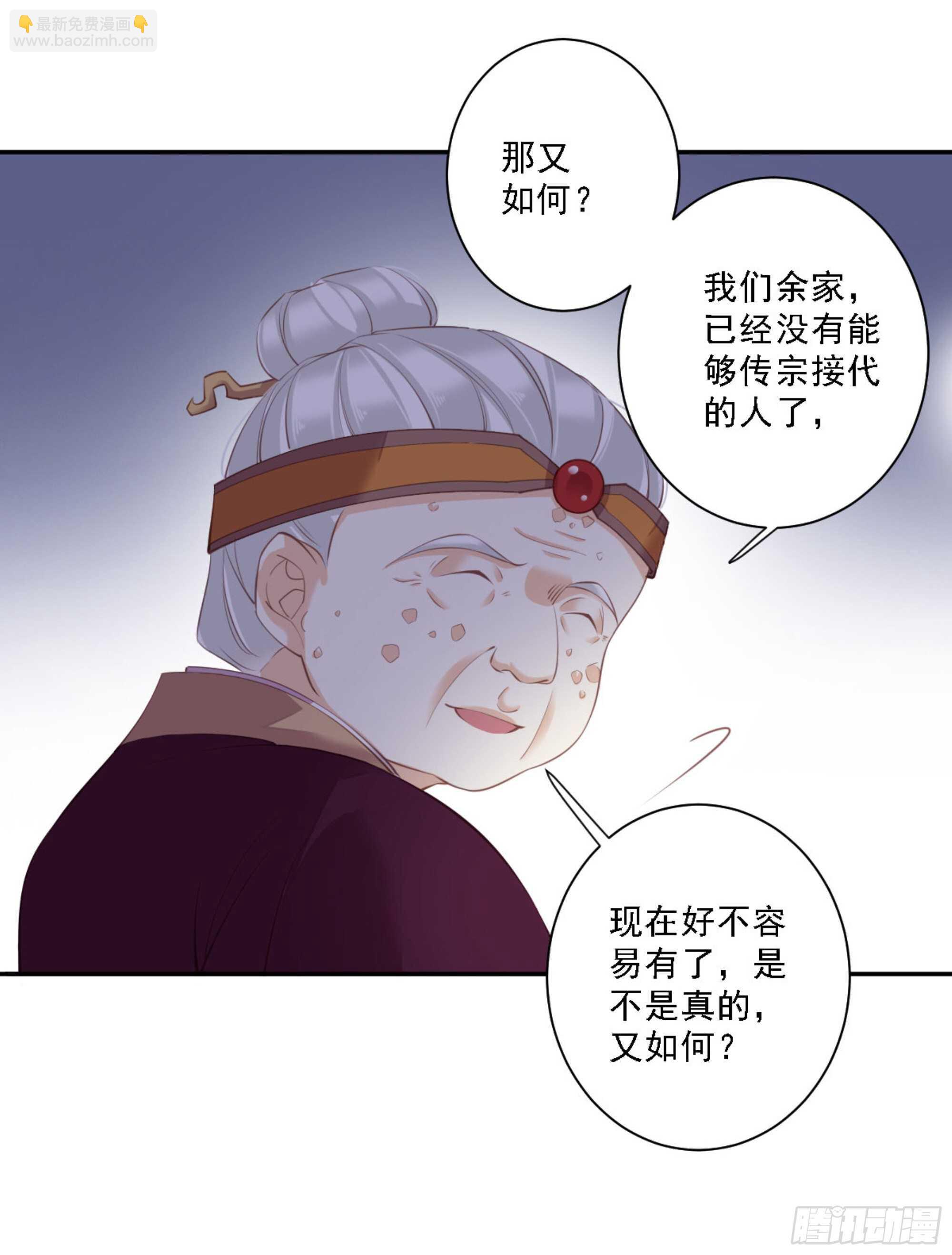 第一百二十话-第238话