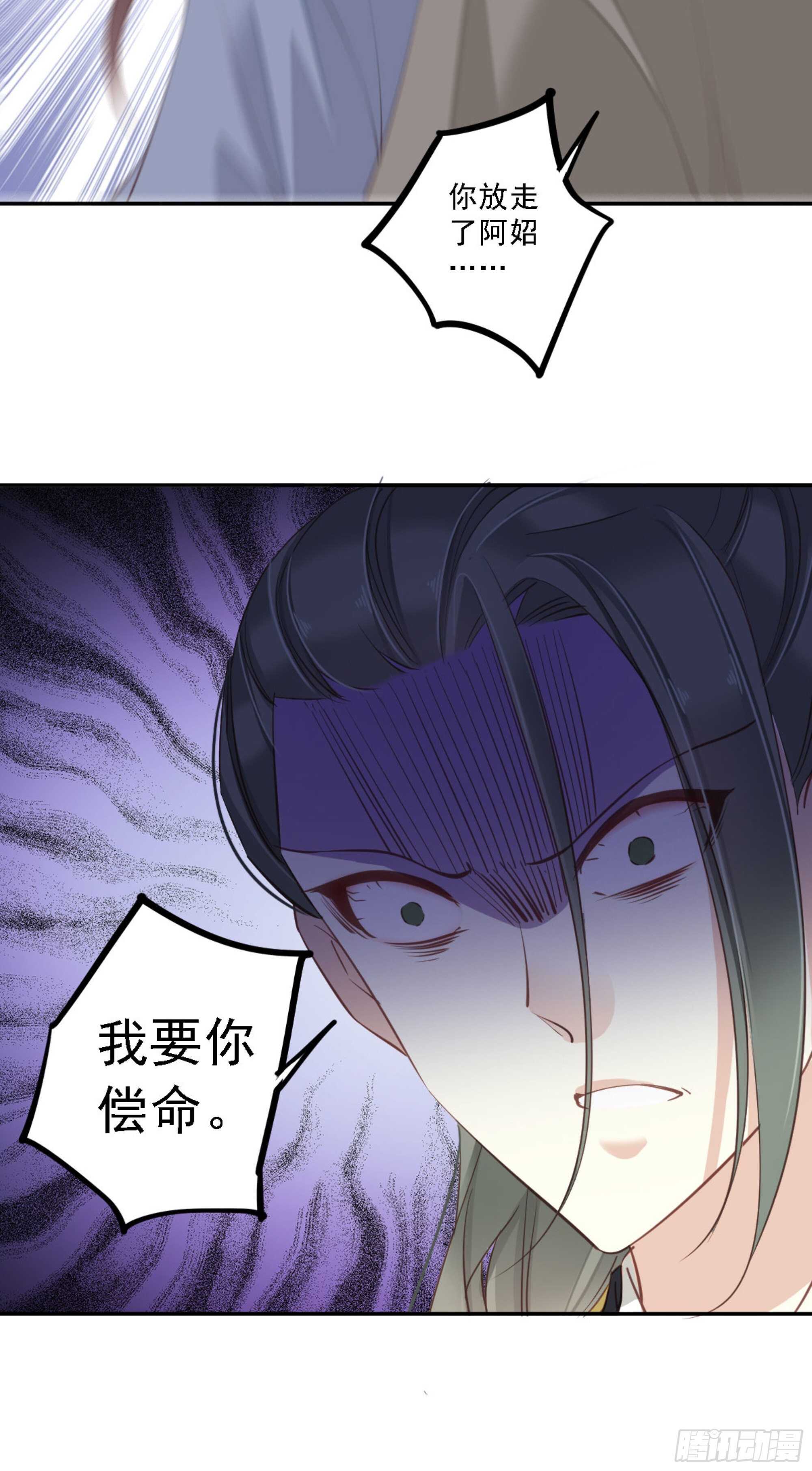 第一百二十话-第238话