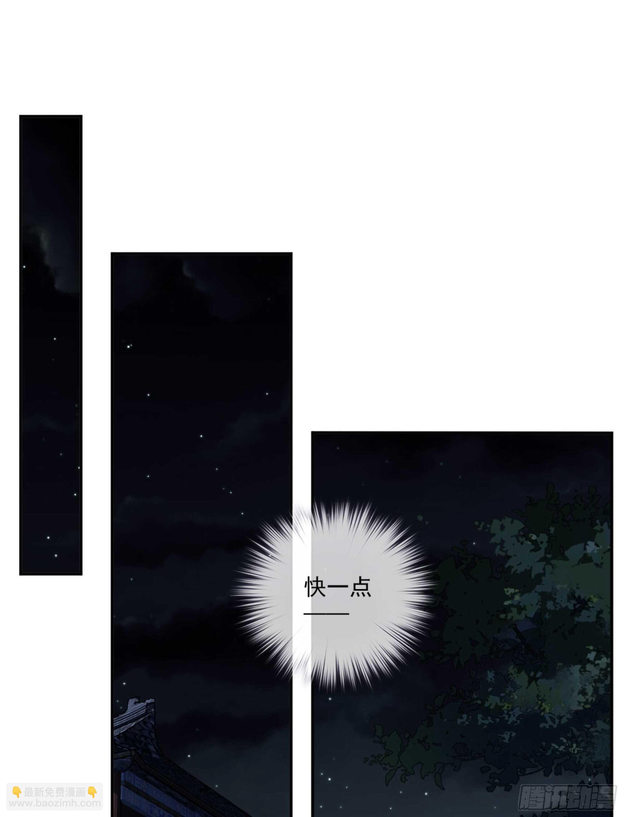 第一百二十话-第238话