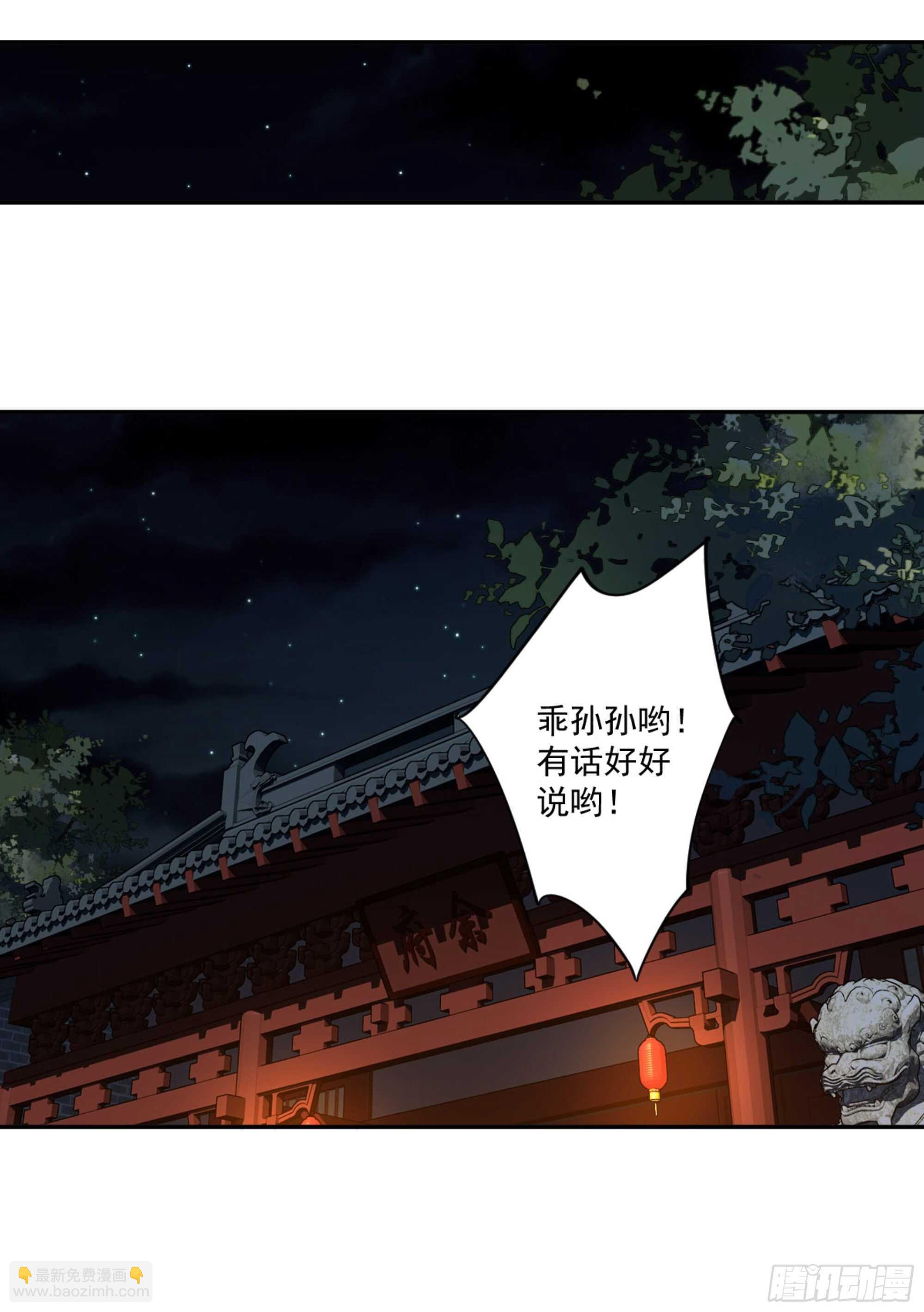 第一百二十话-第238话