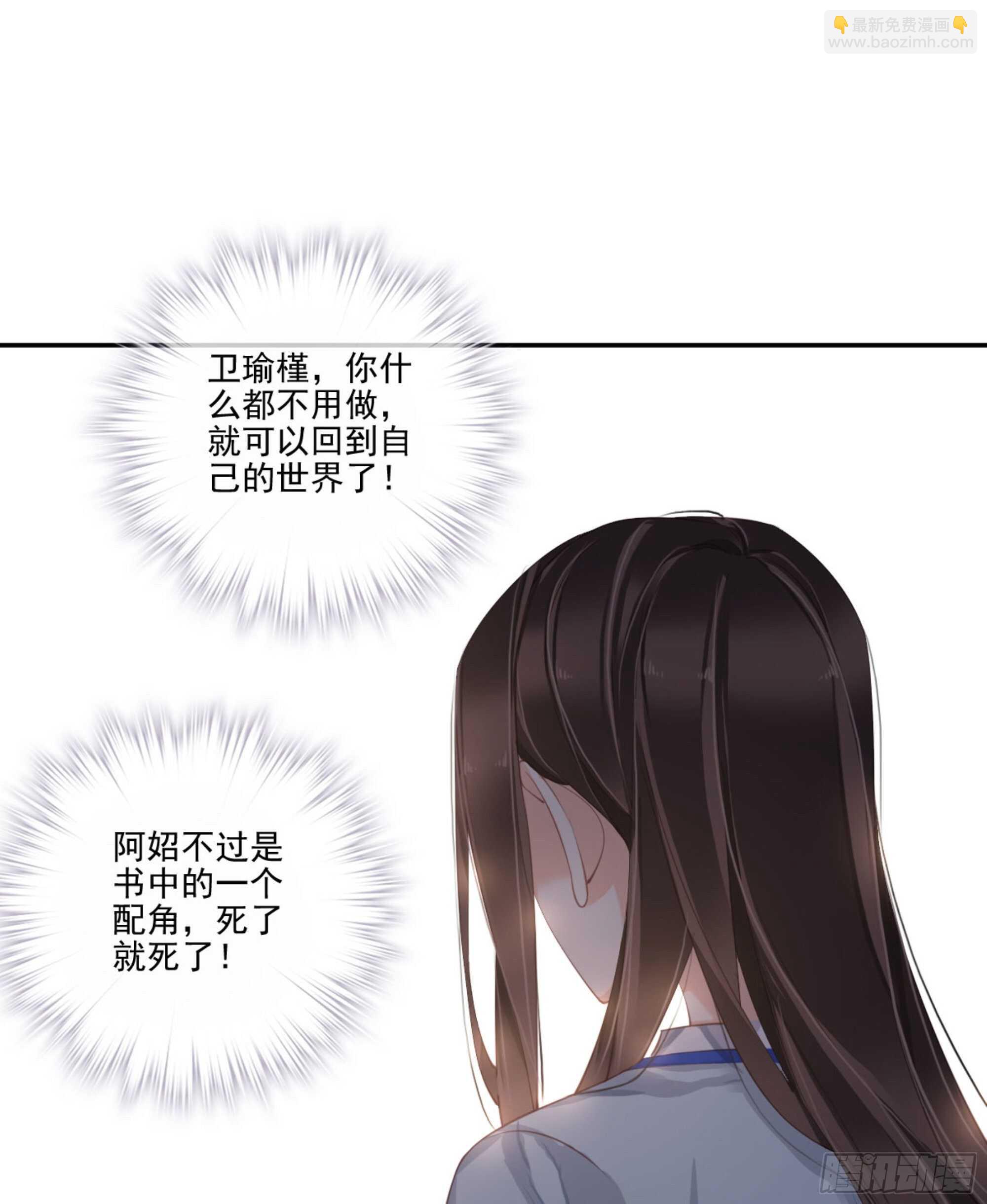 第一百二十话-第238话