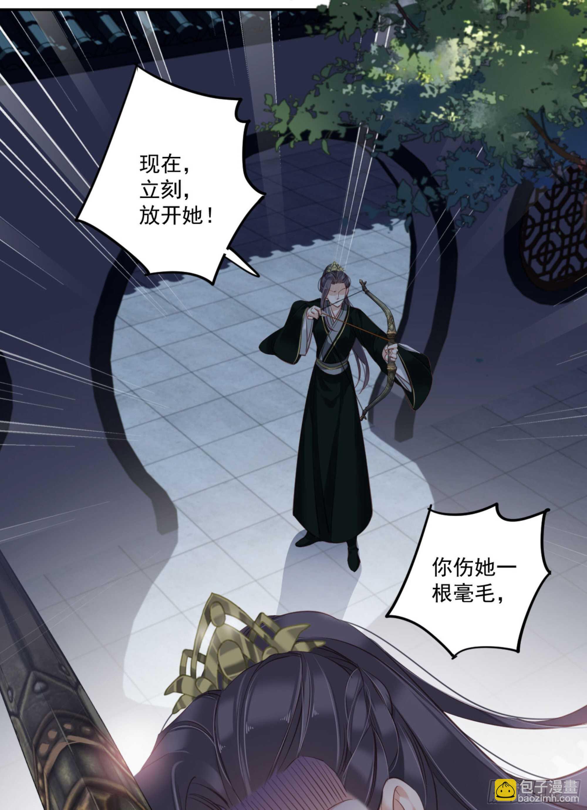 第一百二十话-第238话