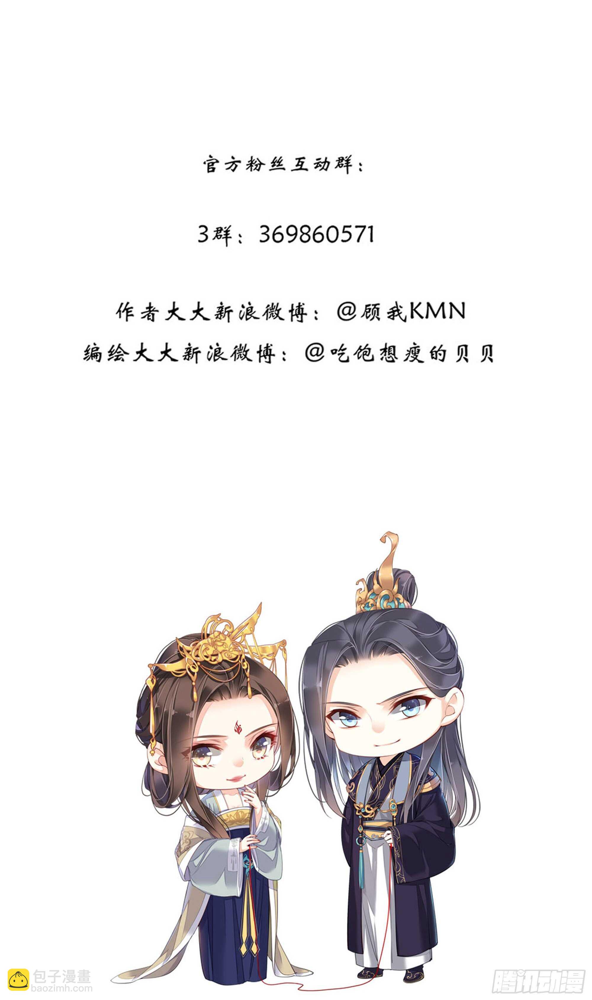 第一百二十话-第238话