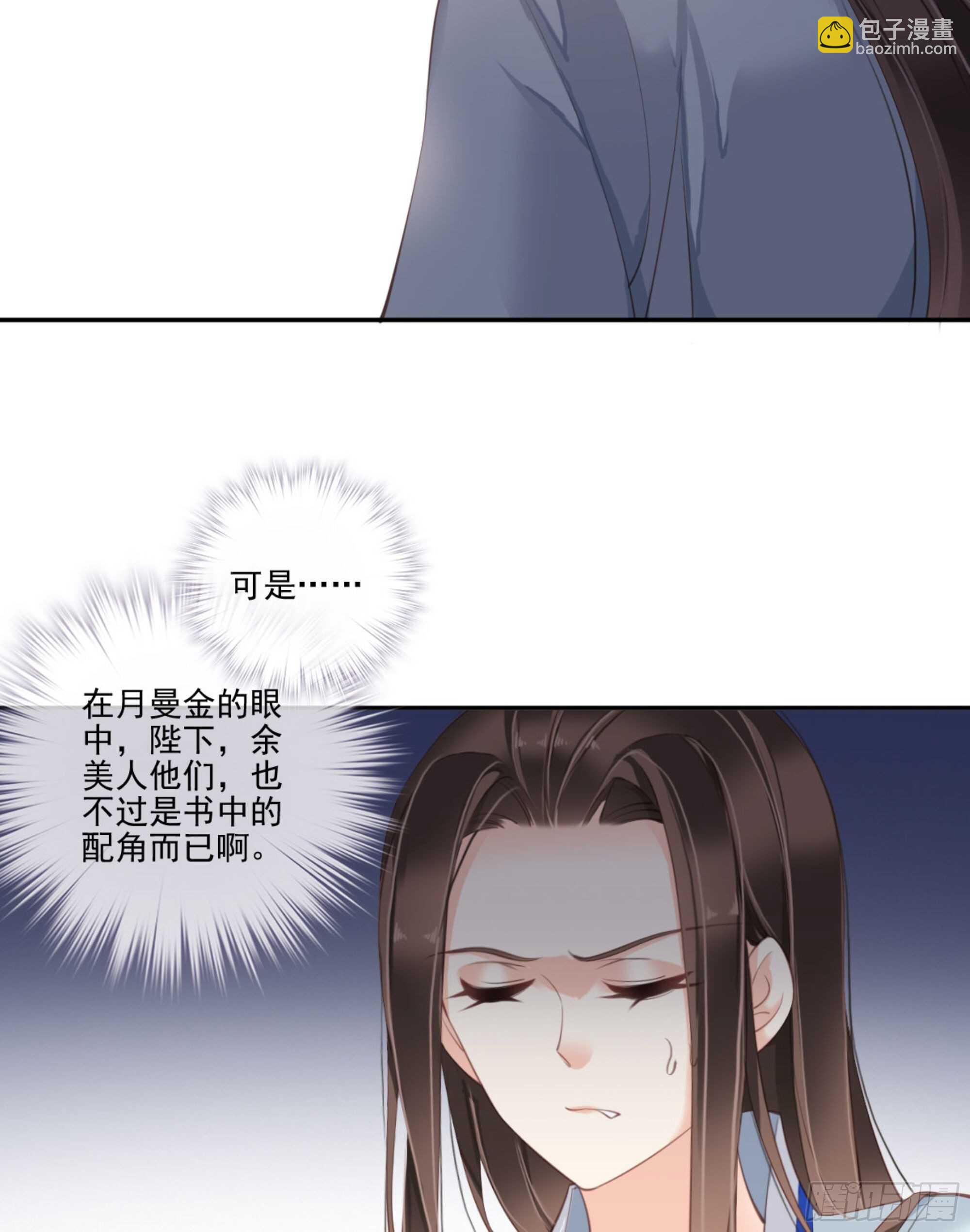 第一百二十话-第238话