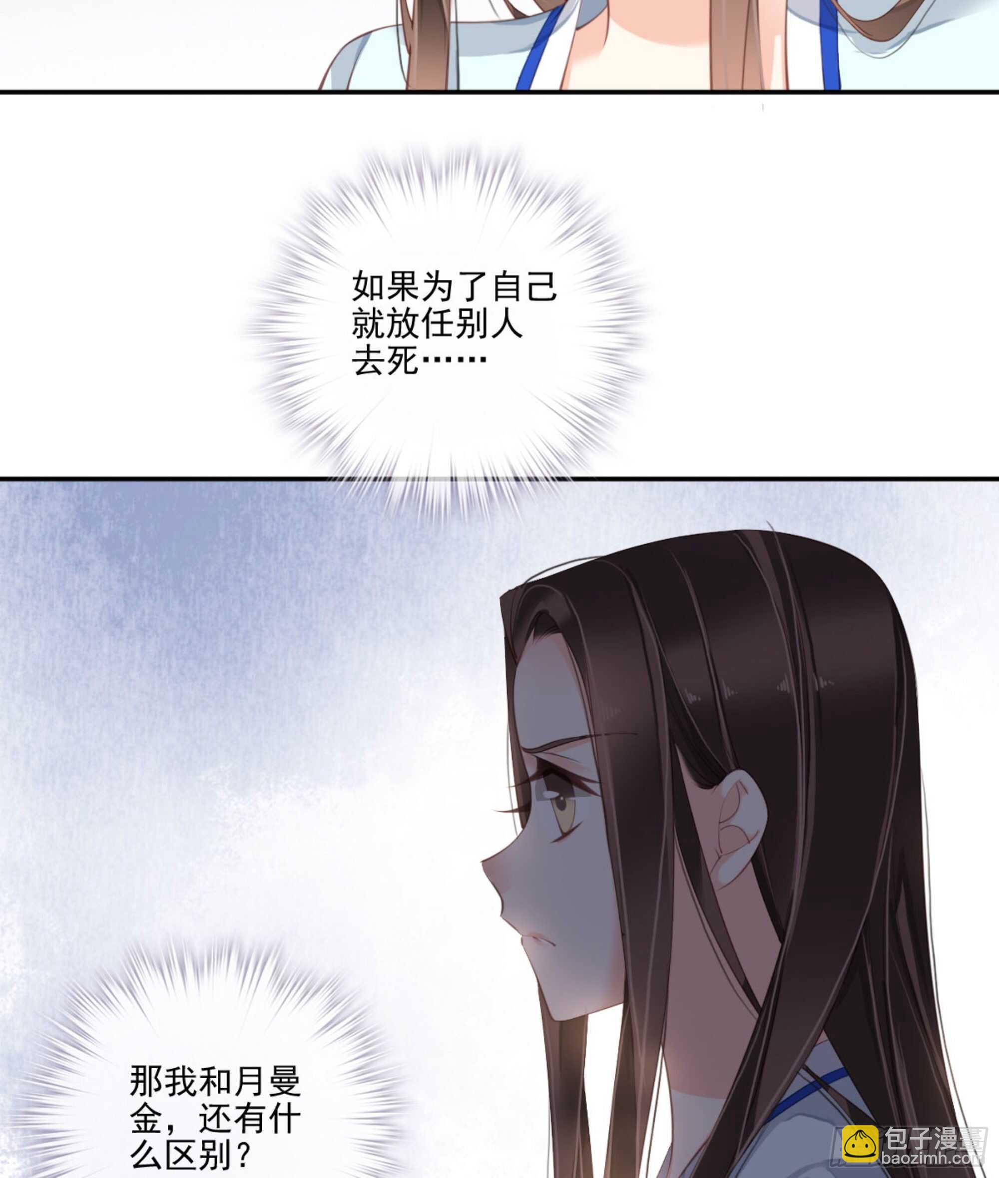 第一百二十话-第238话