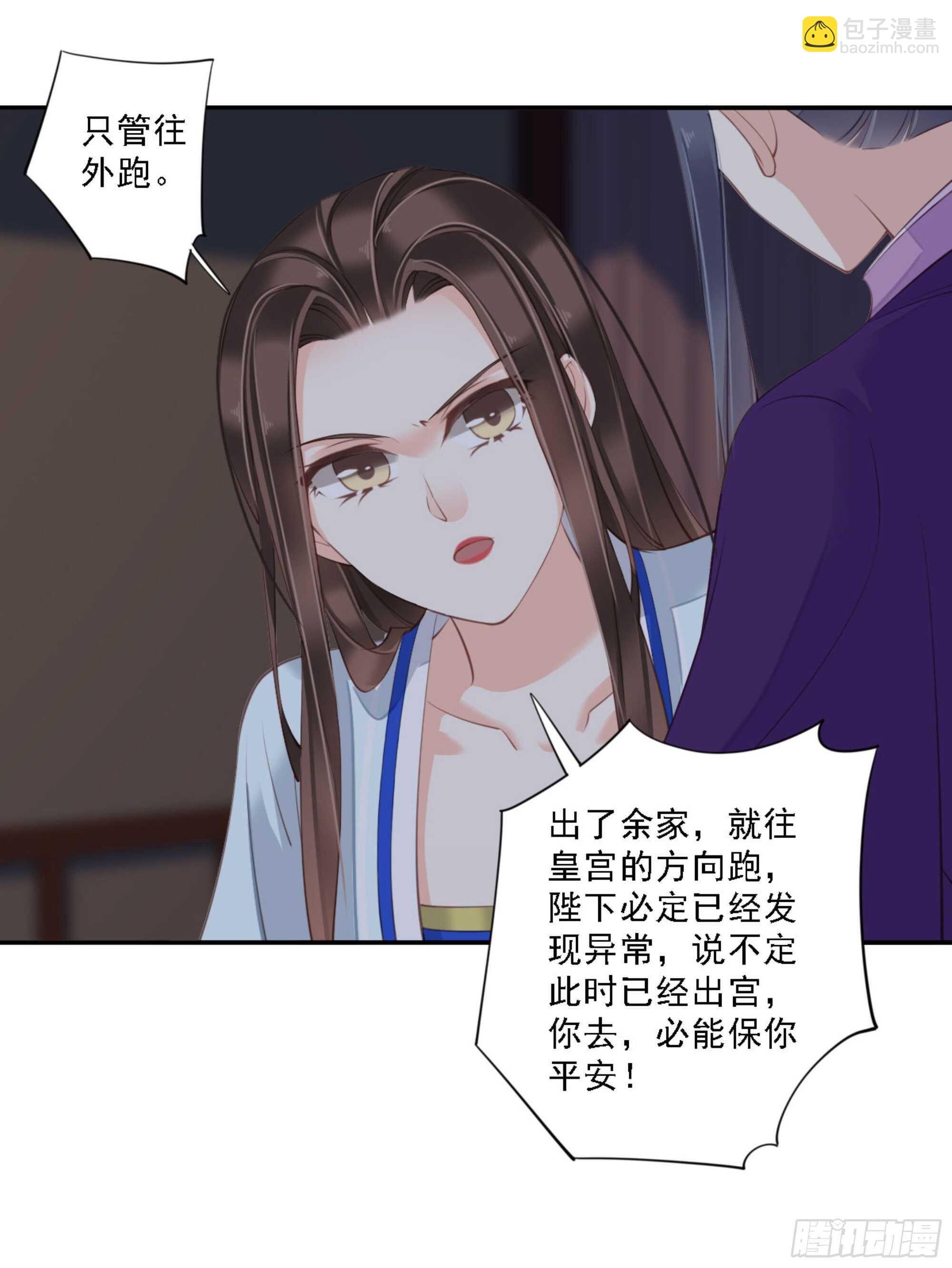第一百二十话-第238话