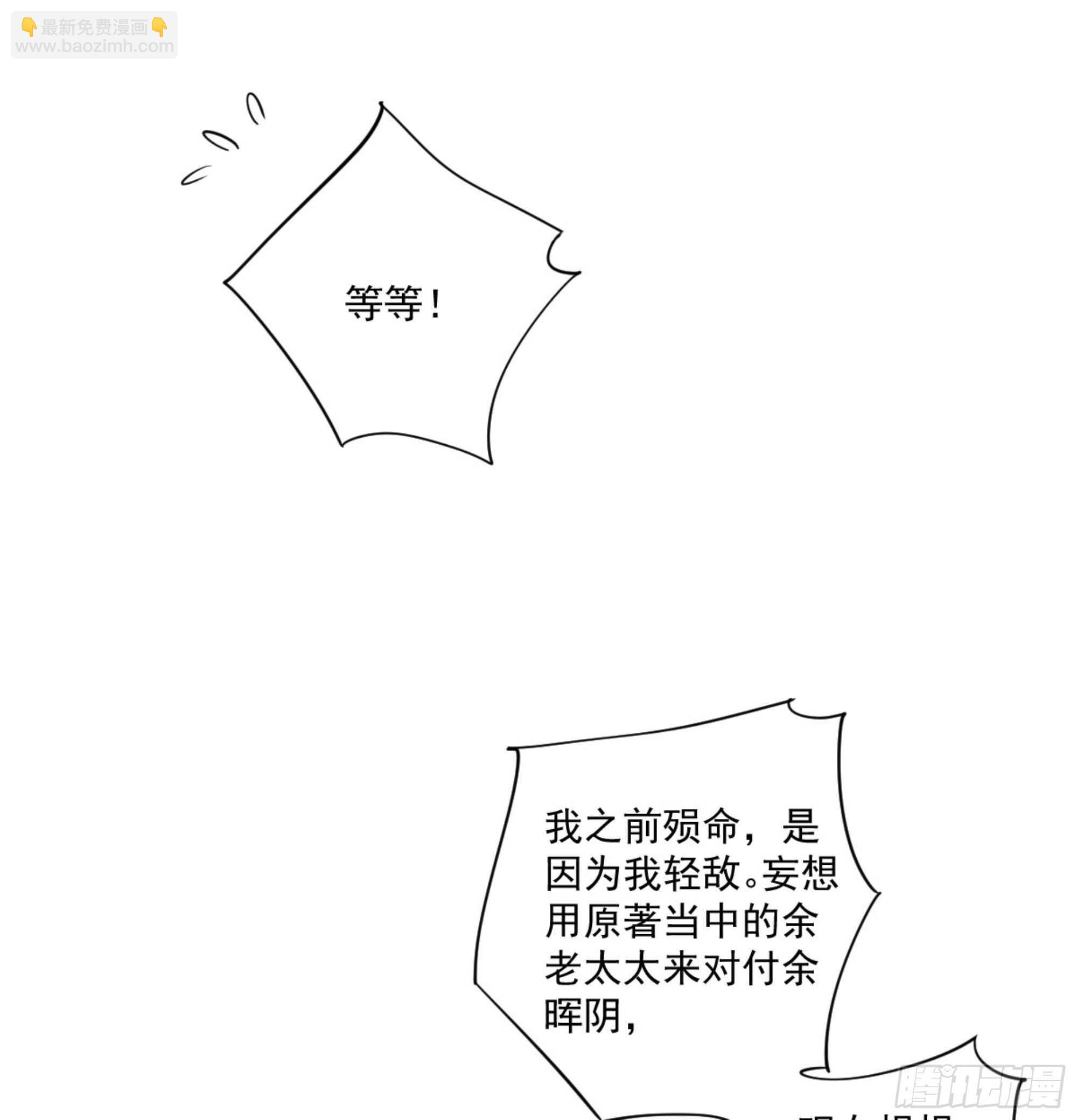 第一百二十二话-第240话