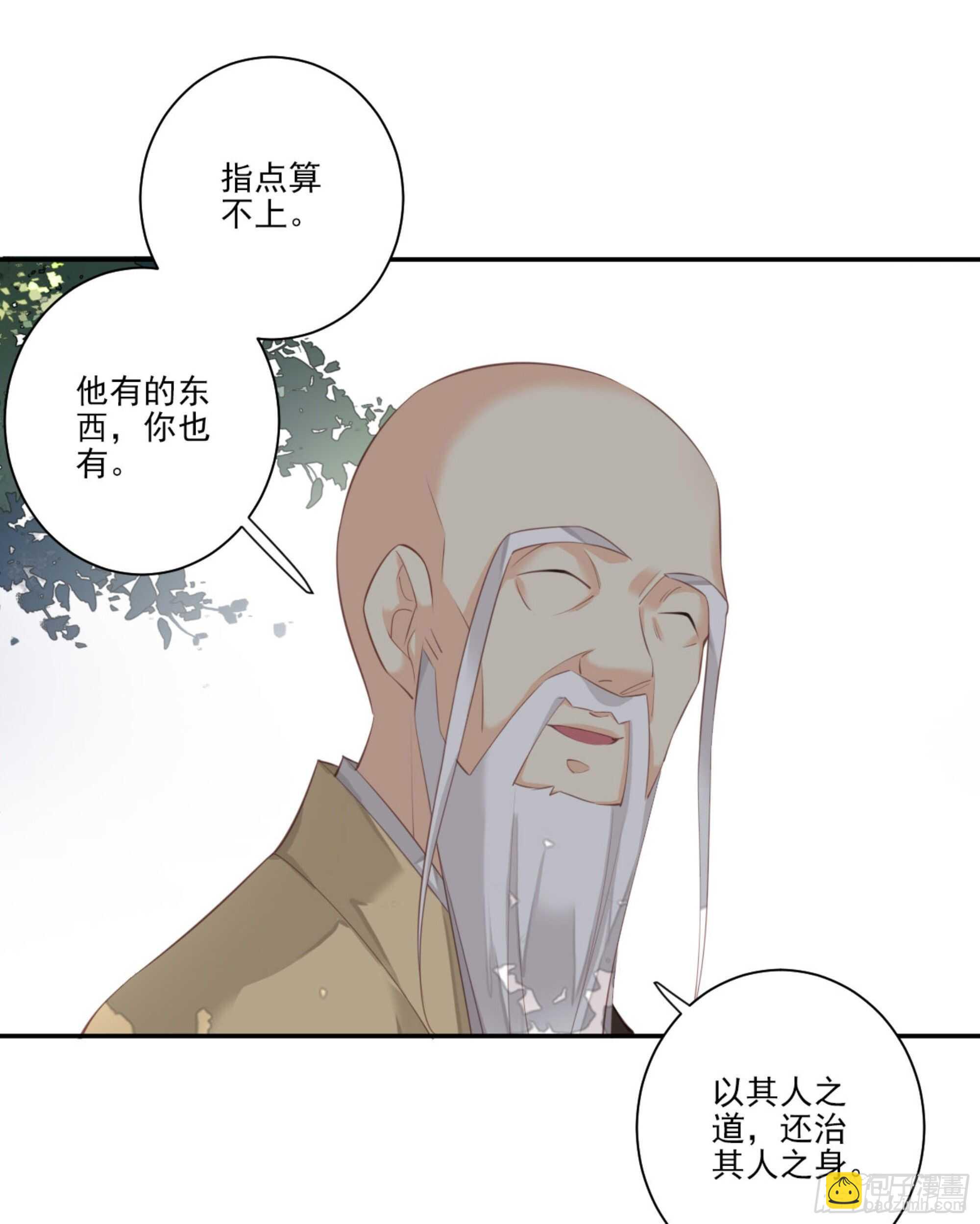 第一百二十二话-第240话