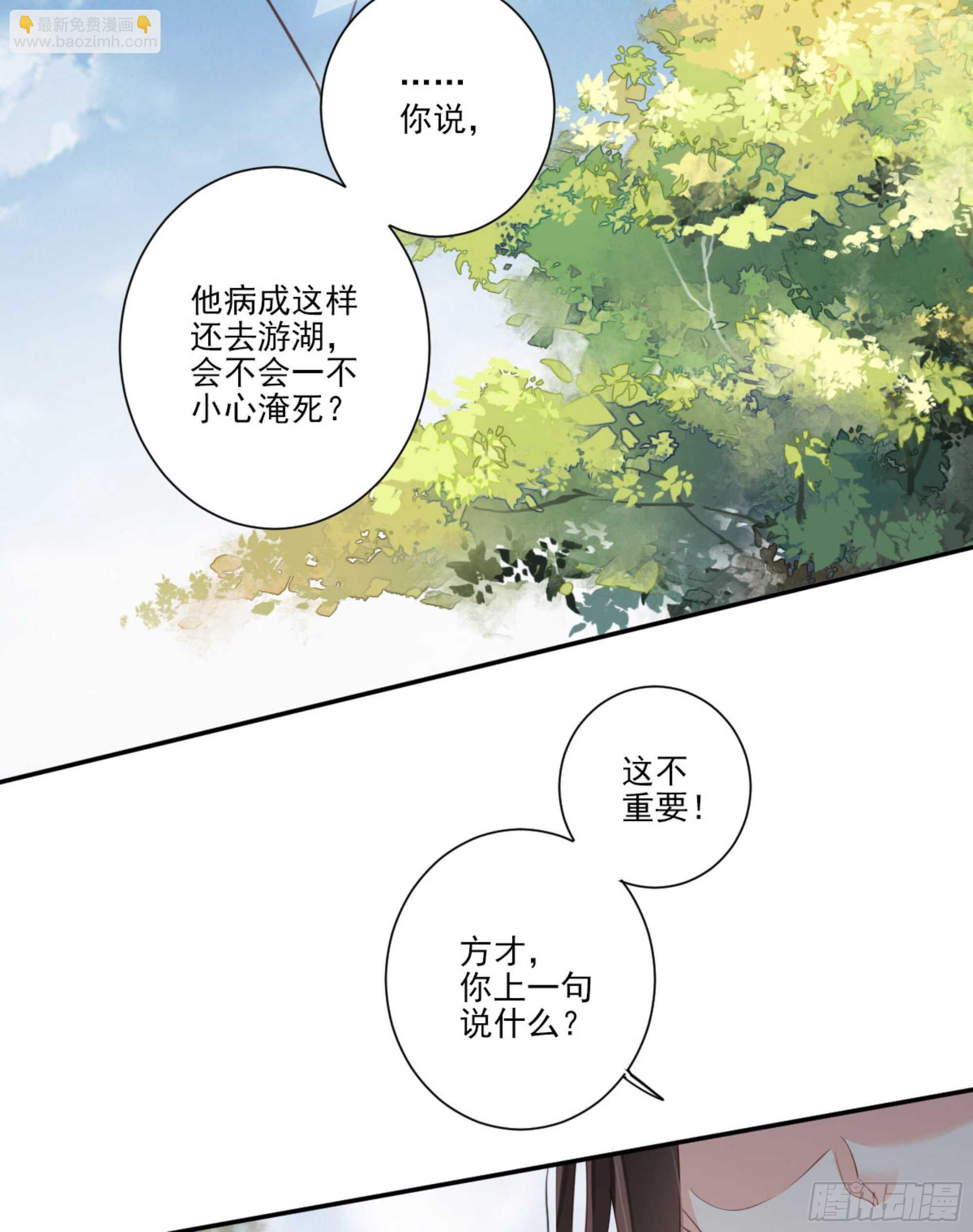 第一百二十二话-第240话