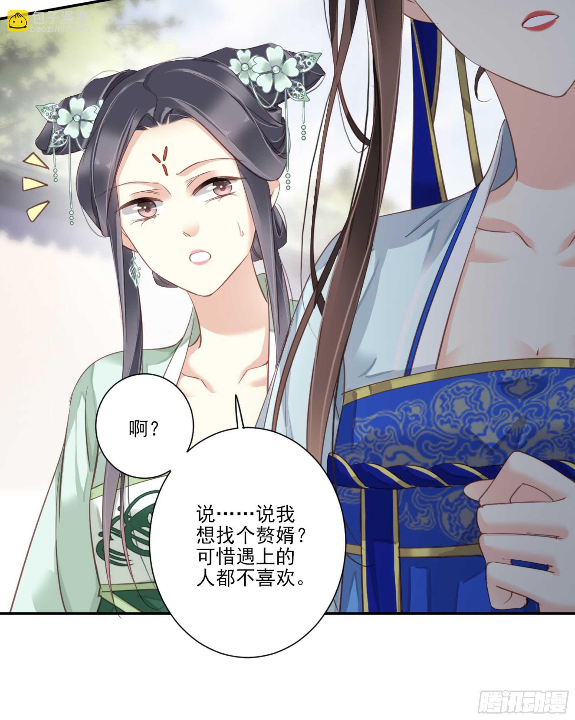 第一百二十二话-第240话