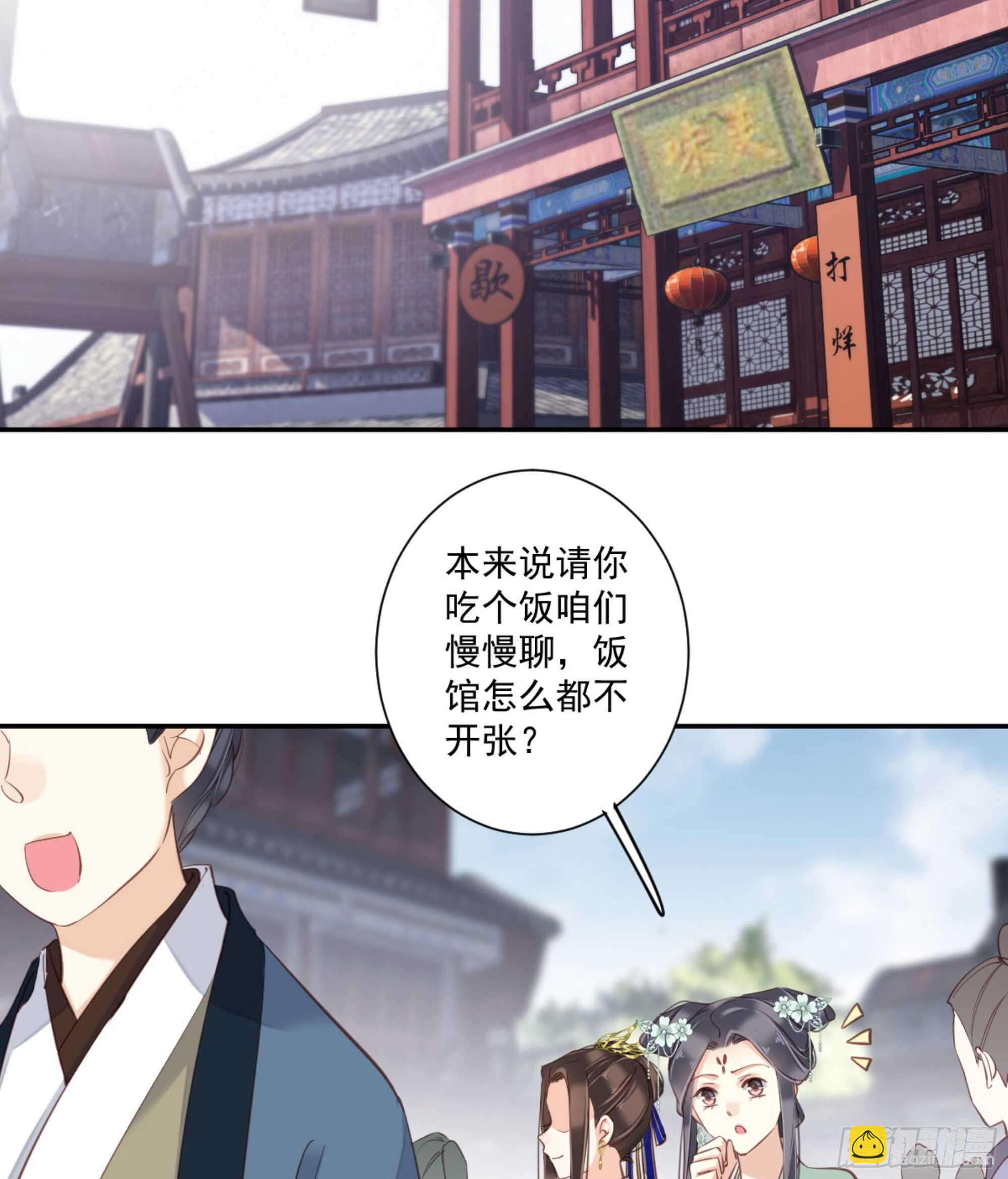 第一百二十二话-第240话