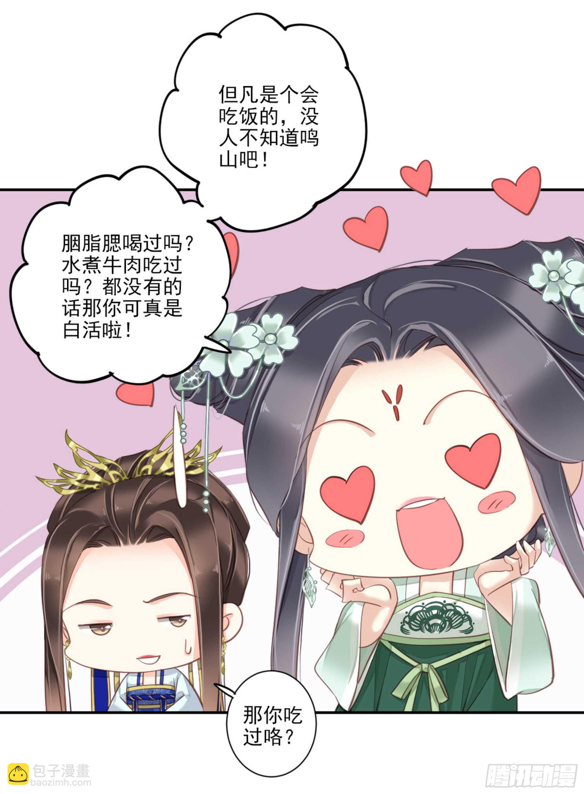 第一百二十二话-第240话