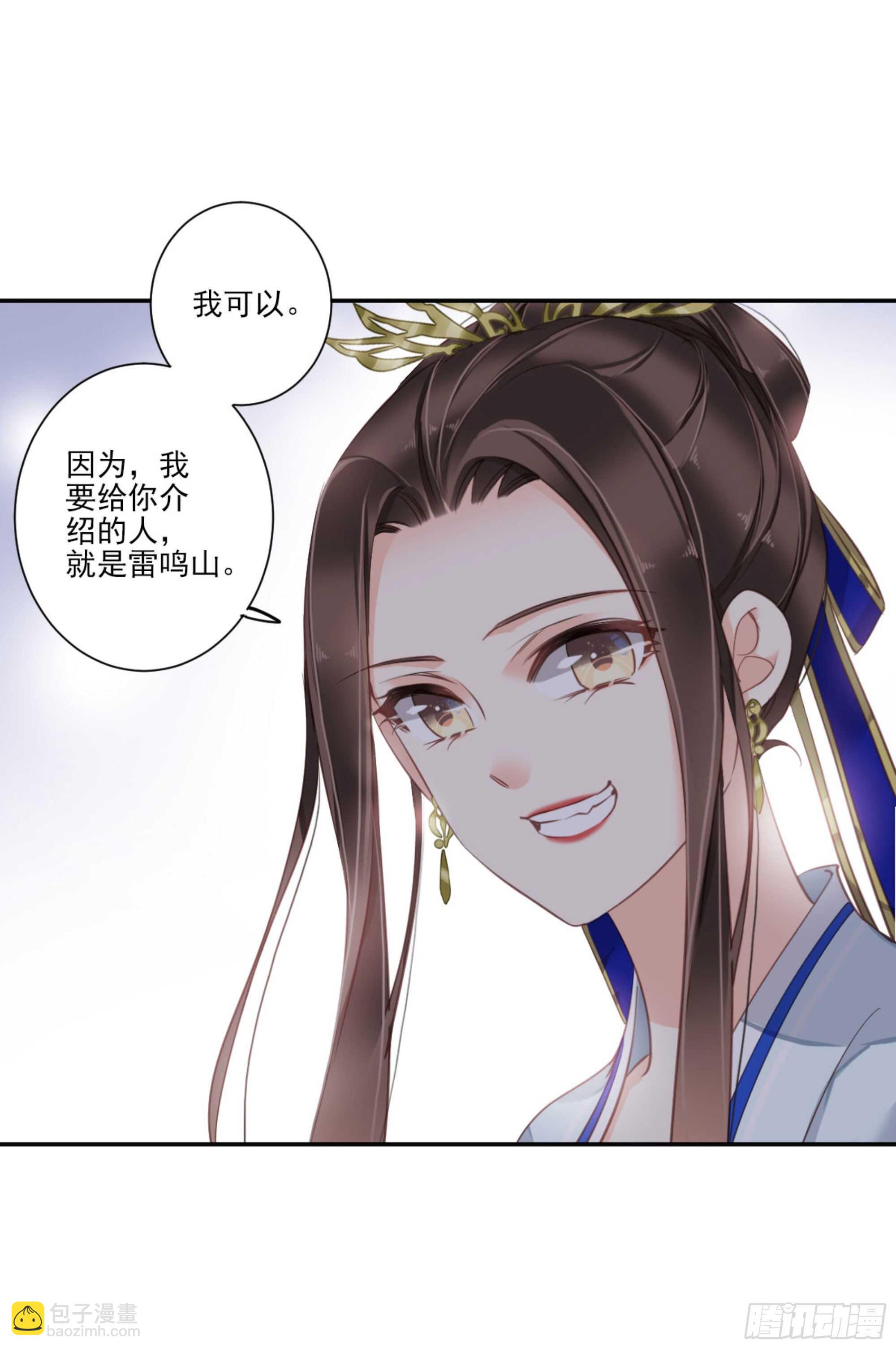 第一百二十二话-第240话