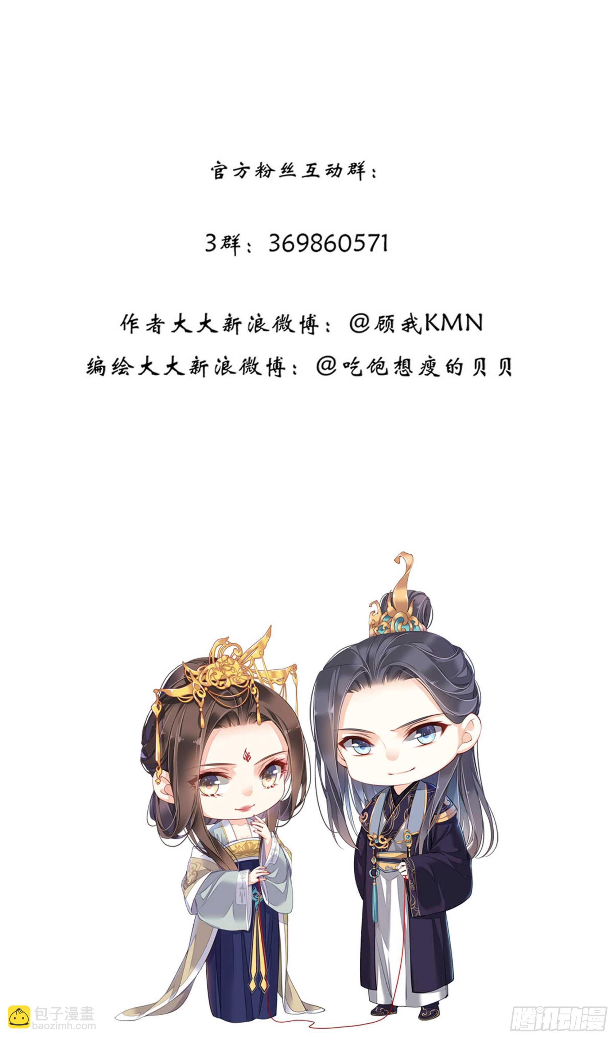 第一百二十二话-第240话
