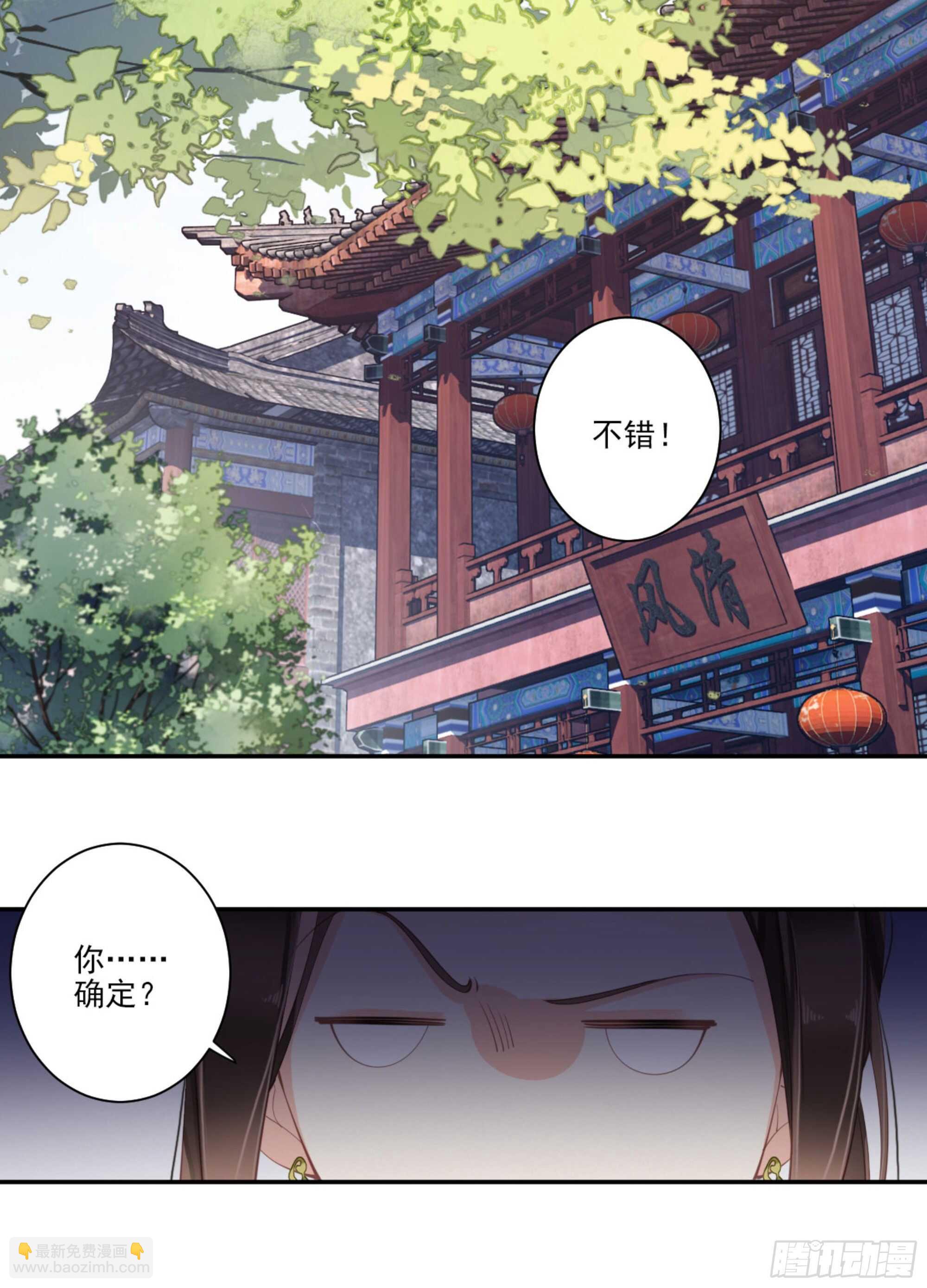 第一百二十四话(1/2)-第242话