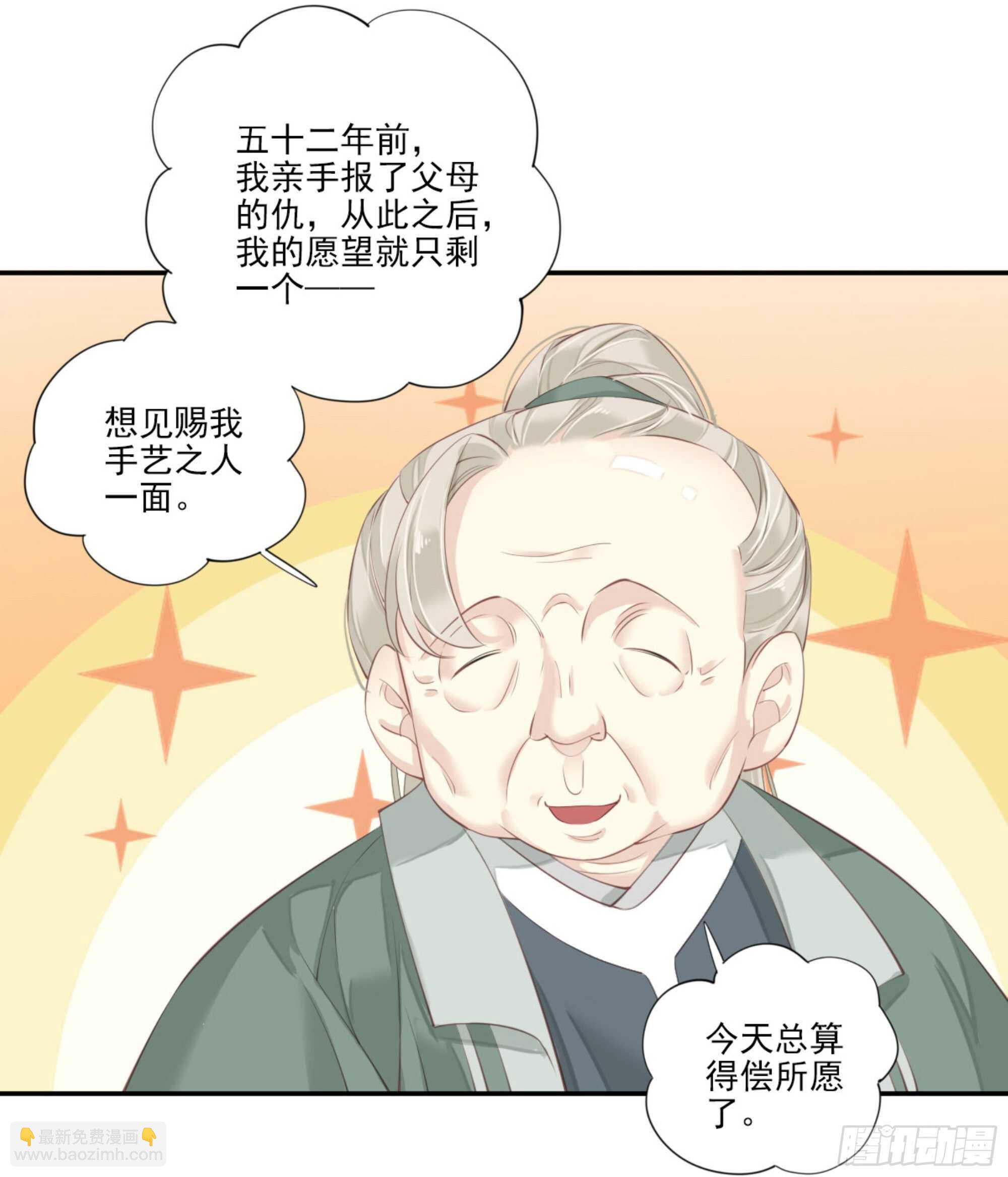 第一百二十四话(1/2)-第242话