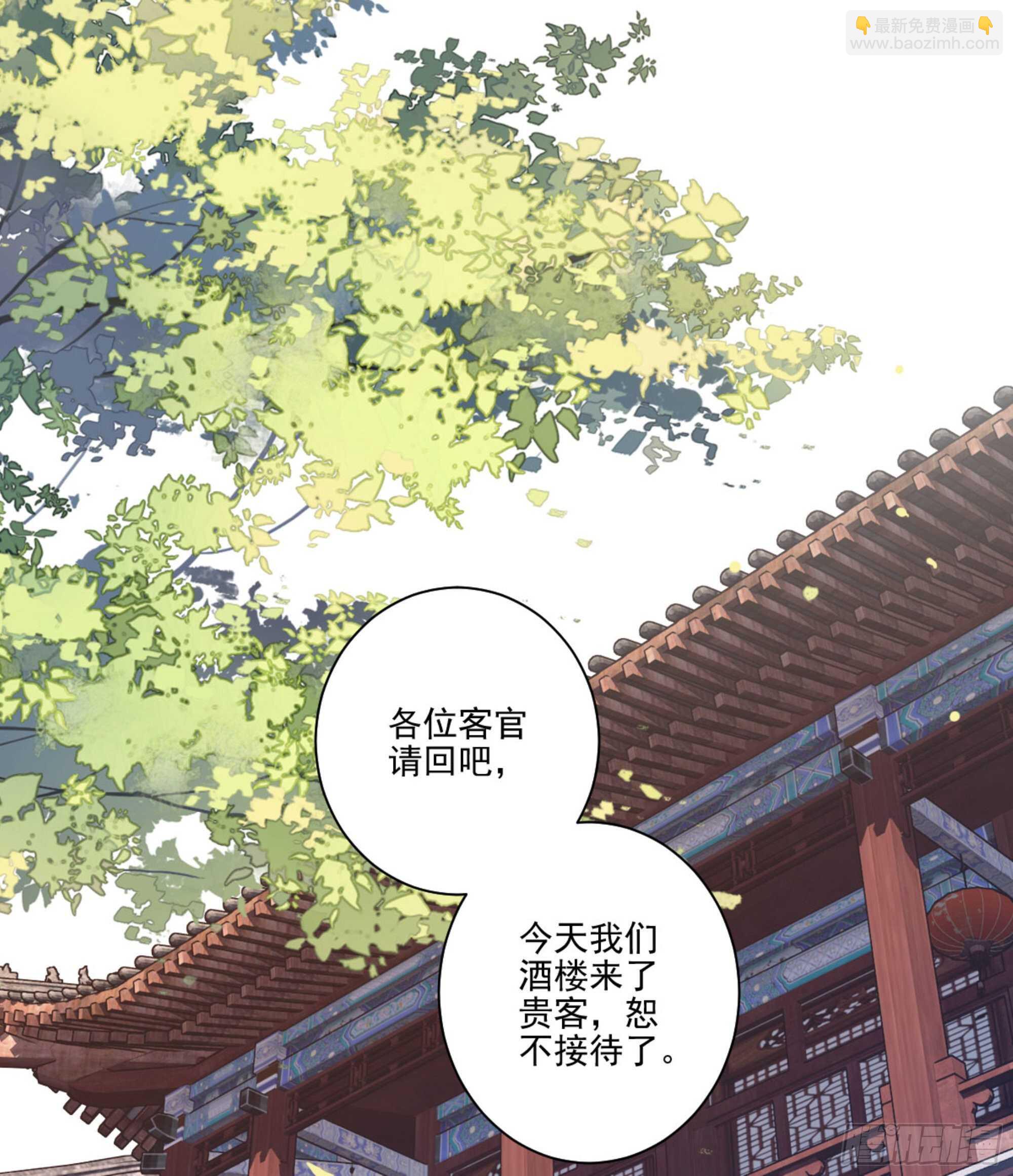 第一百二十四话(1/2)-第242话